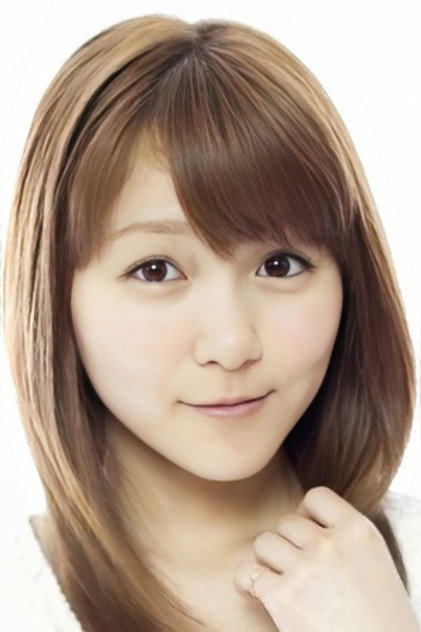 光井愛佳