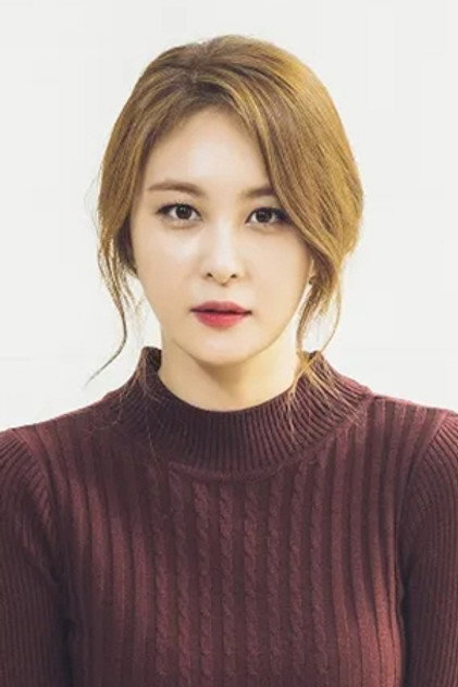 손은서