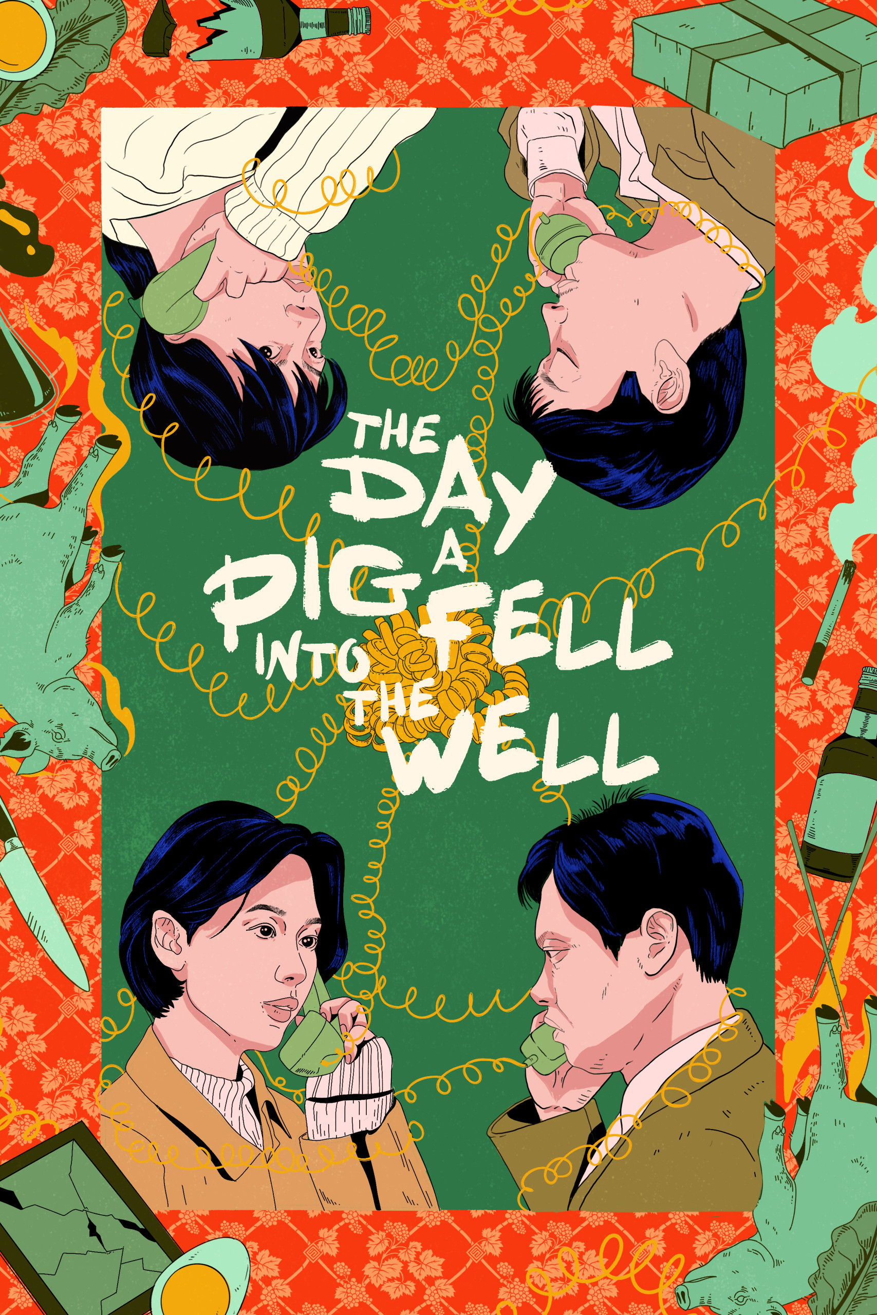 The Day a Pig Fell Into the Well