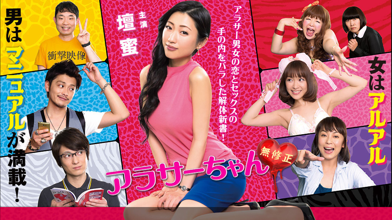 bg-image-high-res