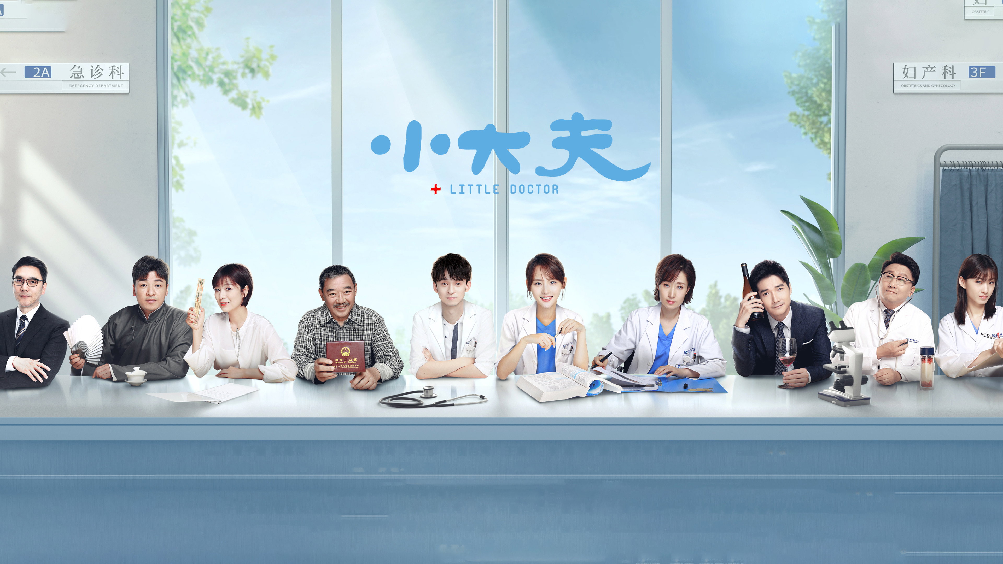 bg-image-high-res
