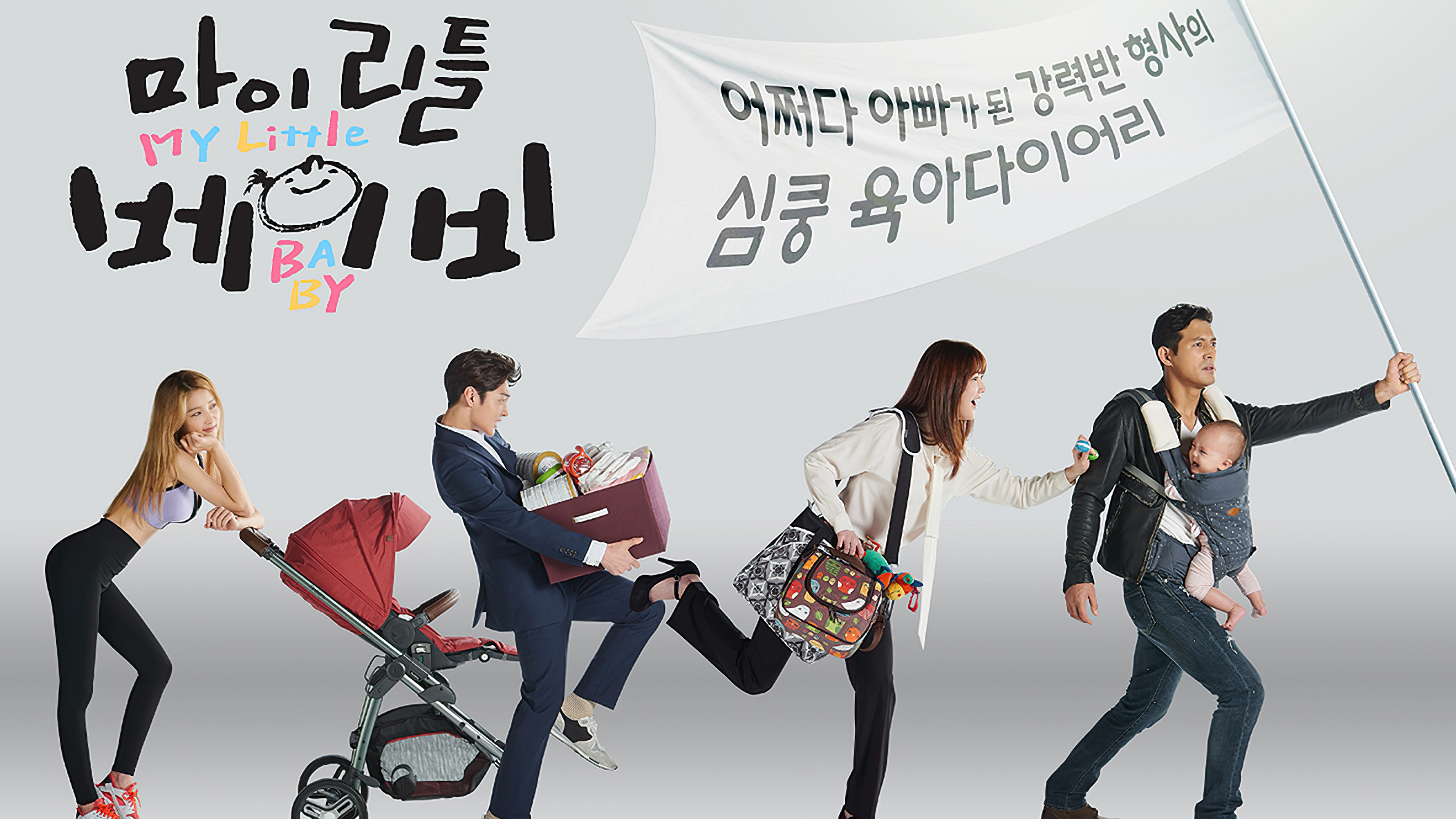 bg-image-high-res