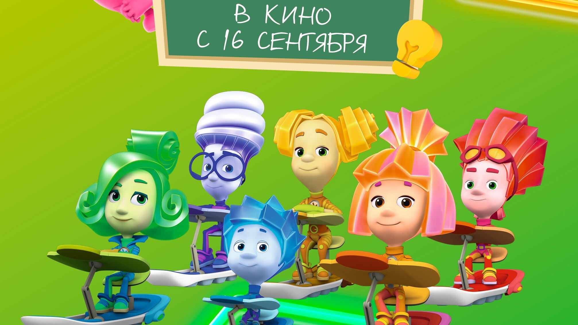 bg-image-high-res