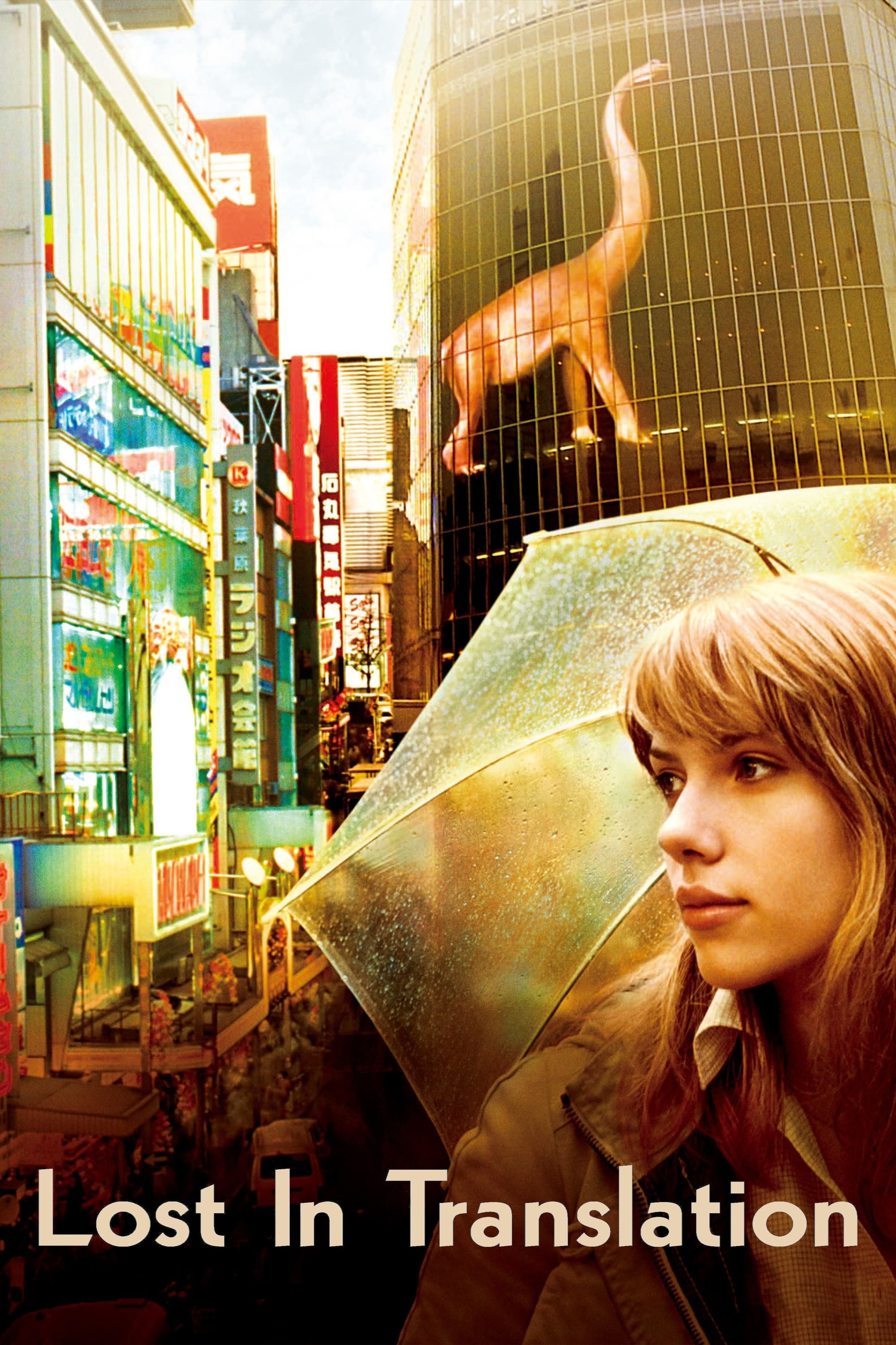 Lost in Translation