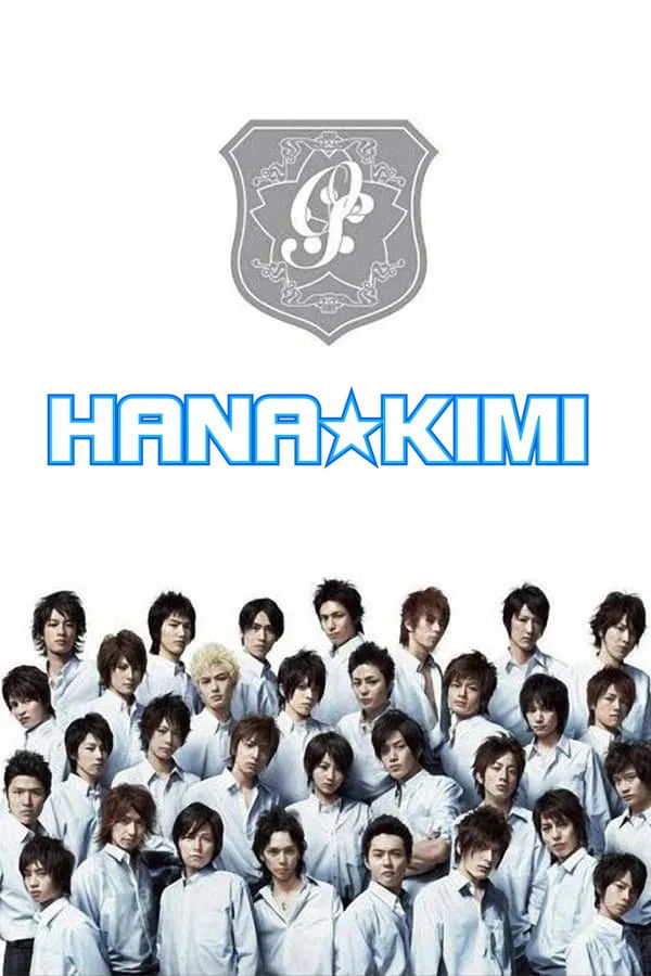 HANA-KIMI