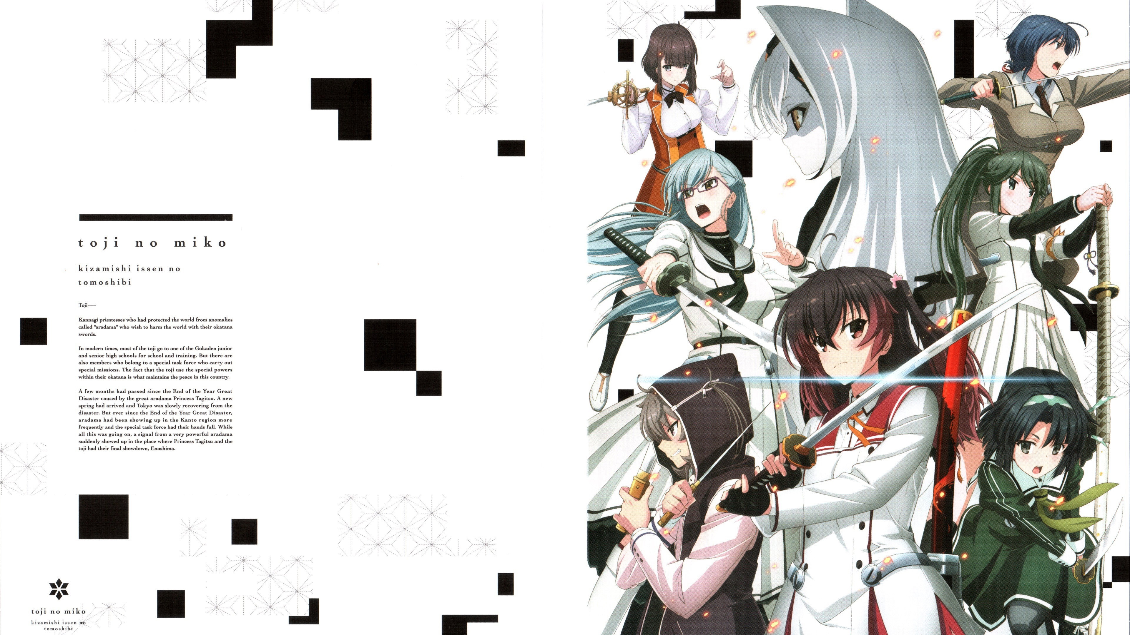 bg-image-high-res