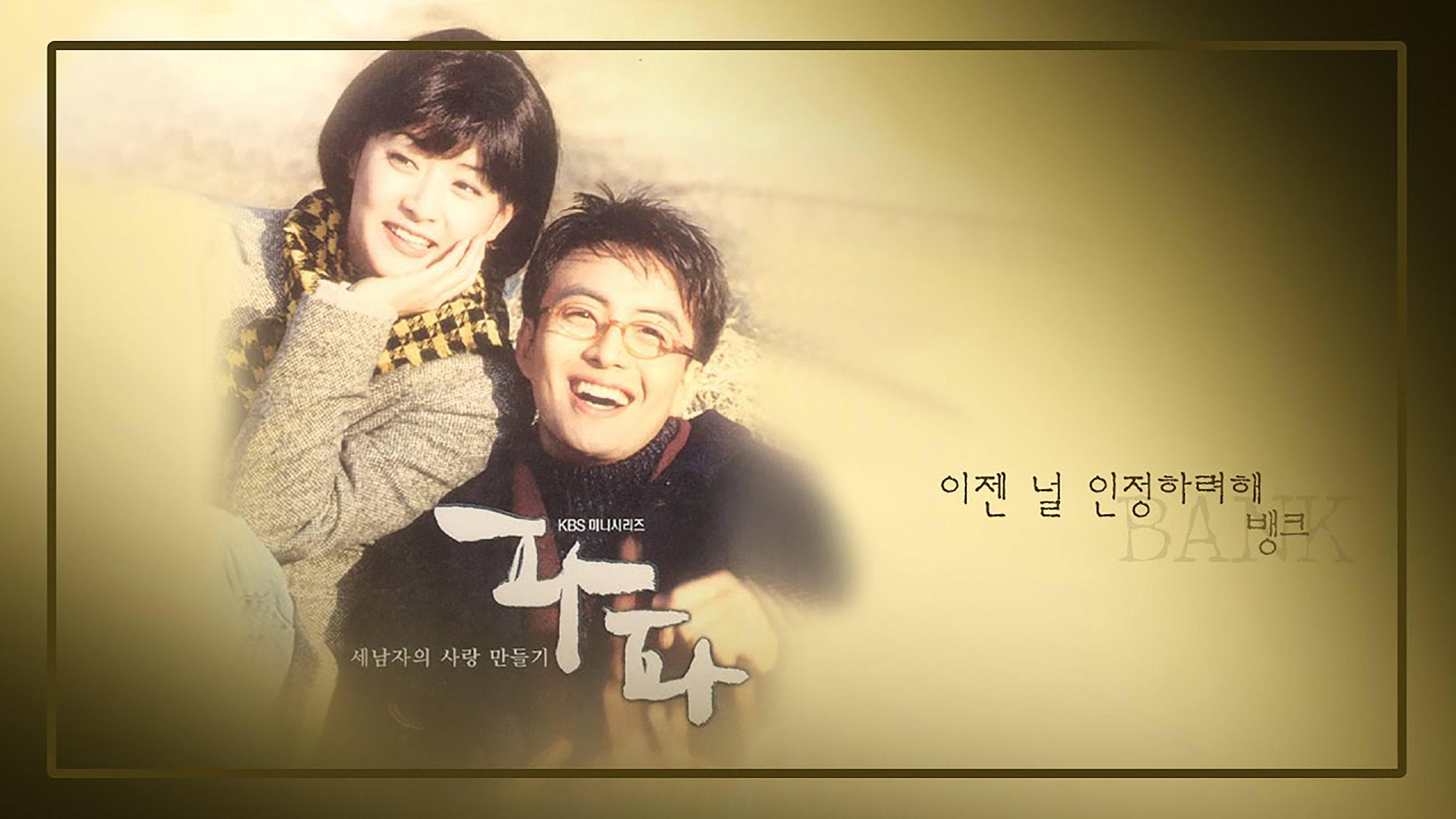 bg-image-high-res