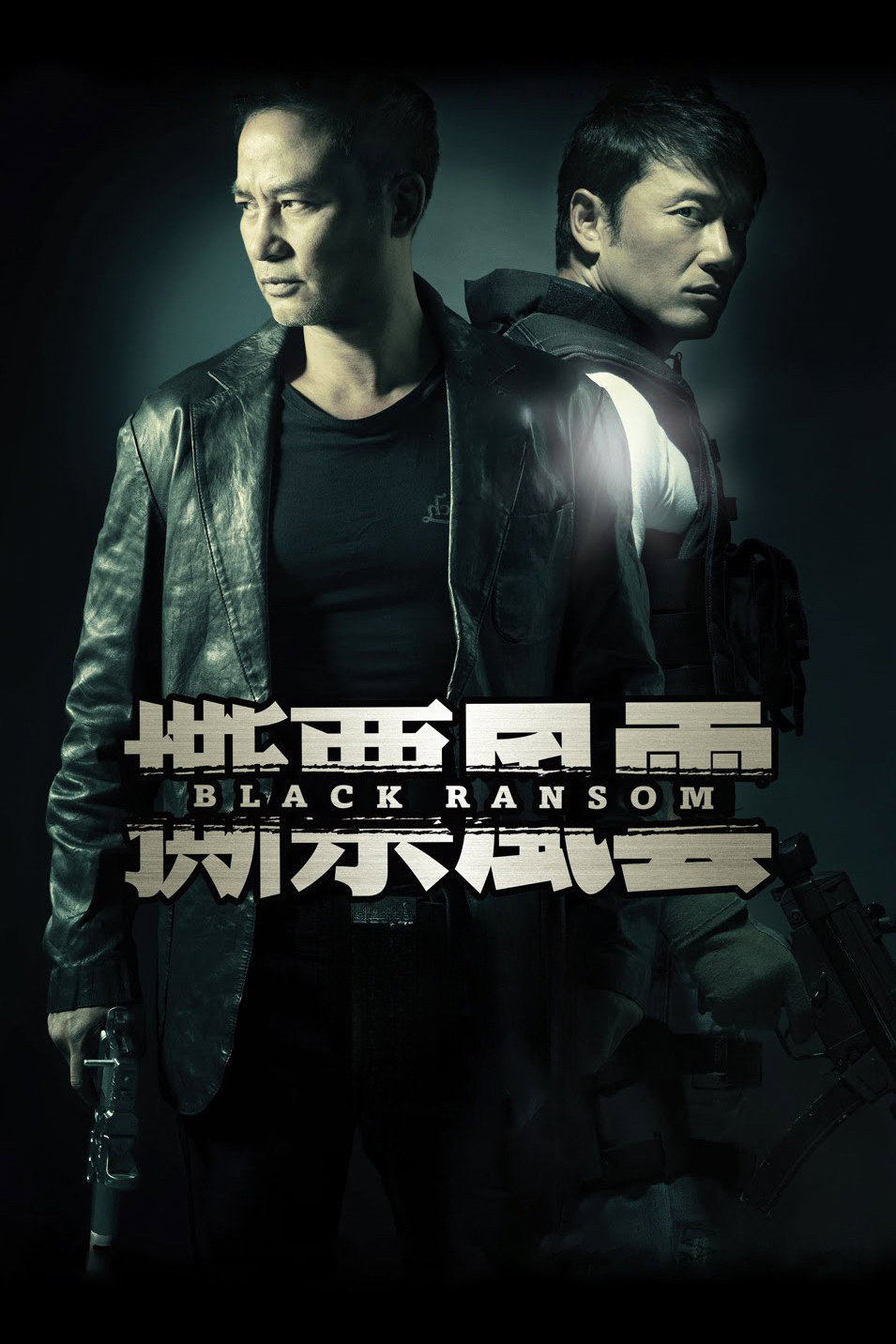 Black Ransom