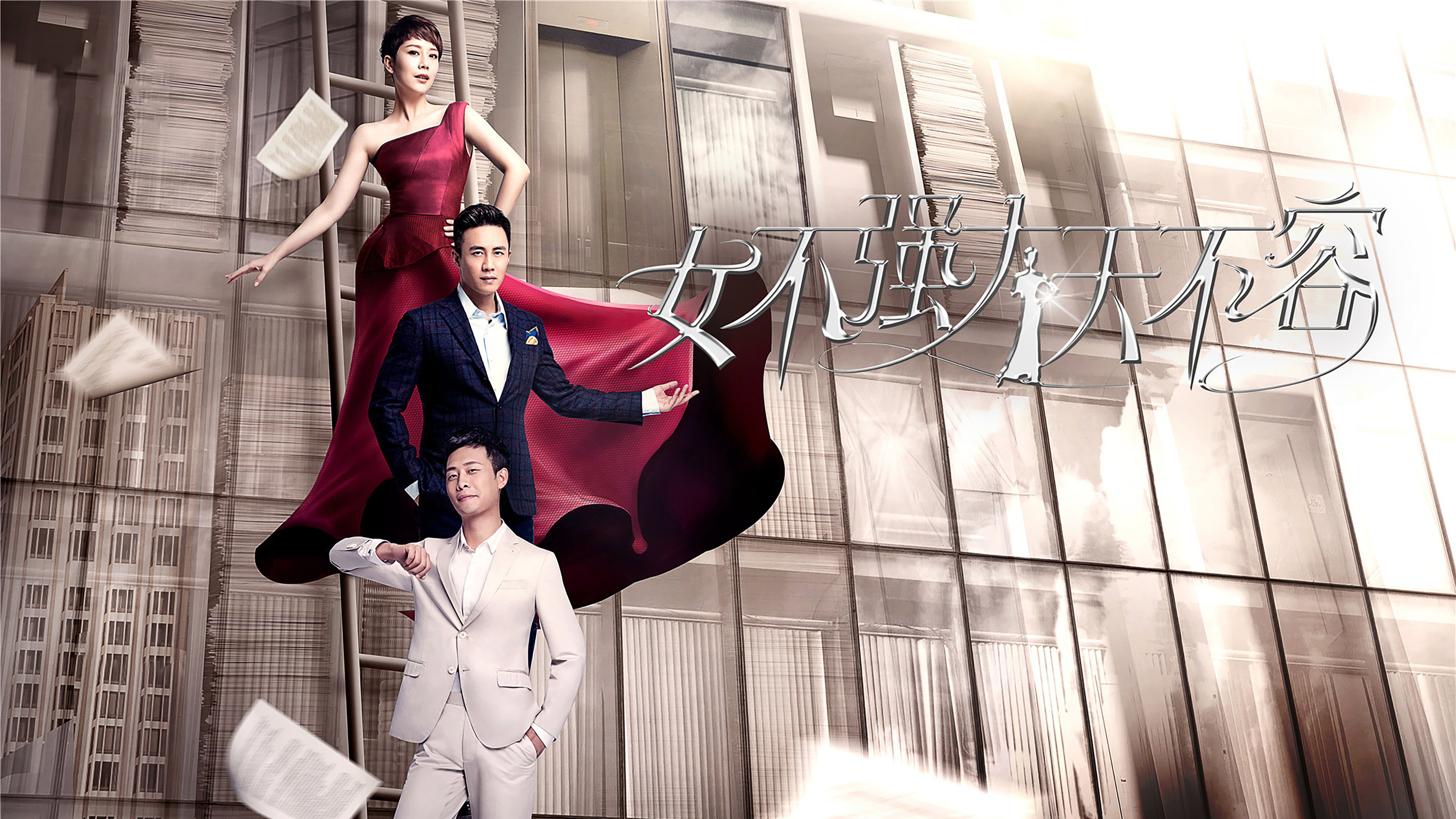 bg-image-high-res