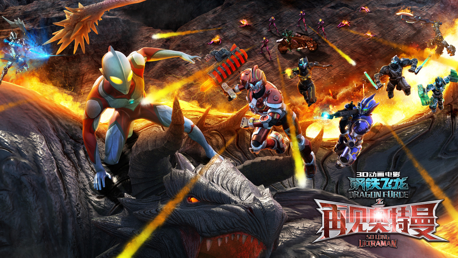 bg-image-high-res