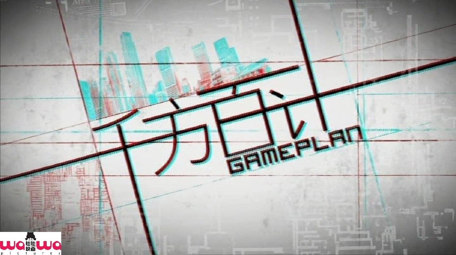 bg-image-high-res