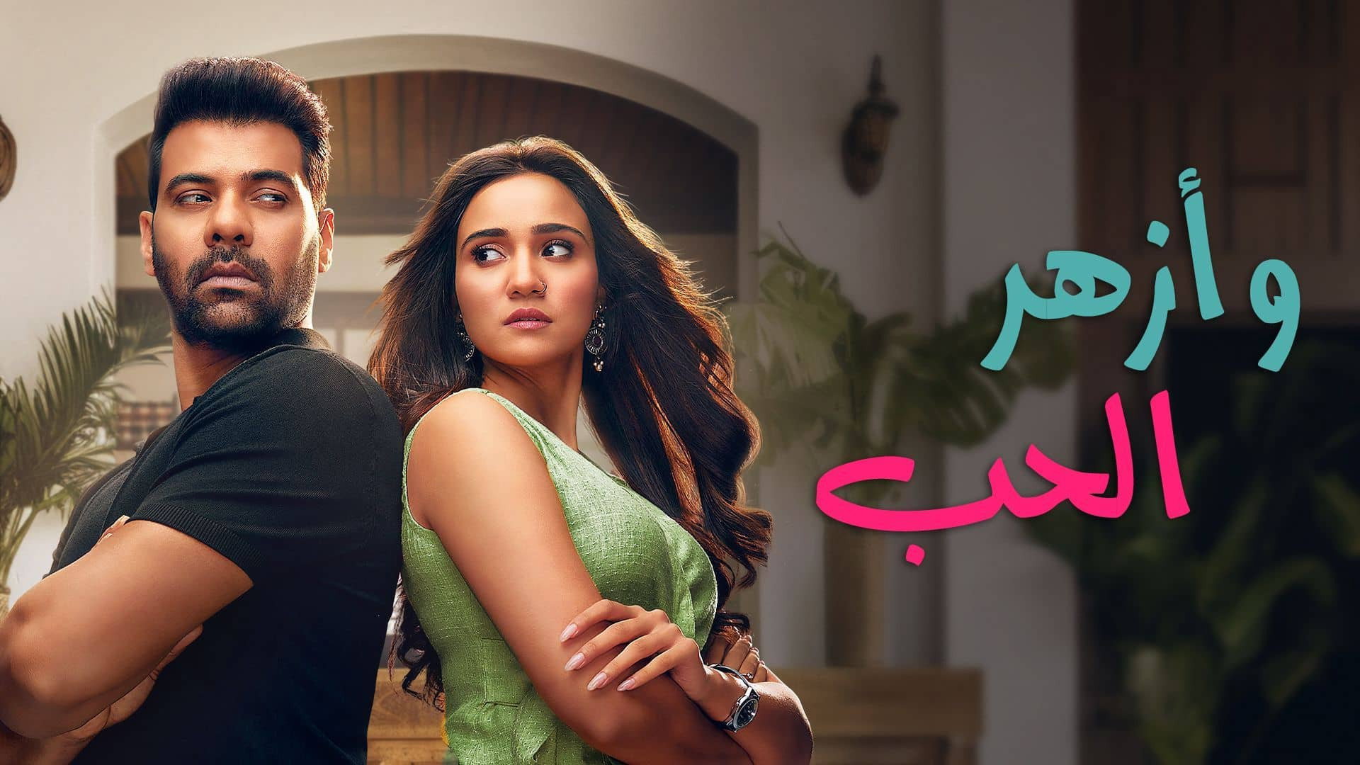 bg-image-high-res
