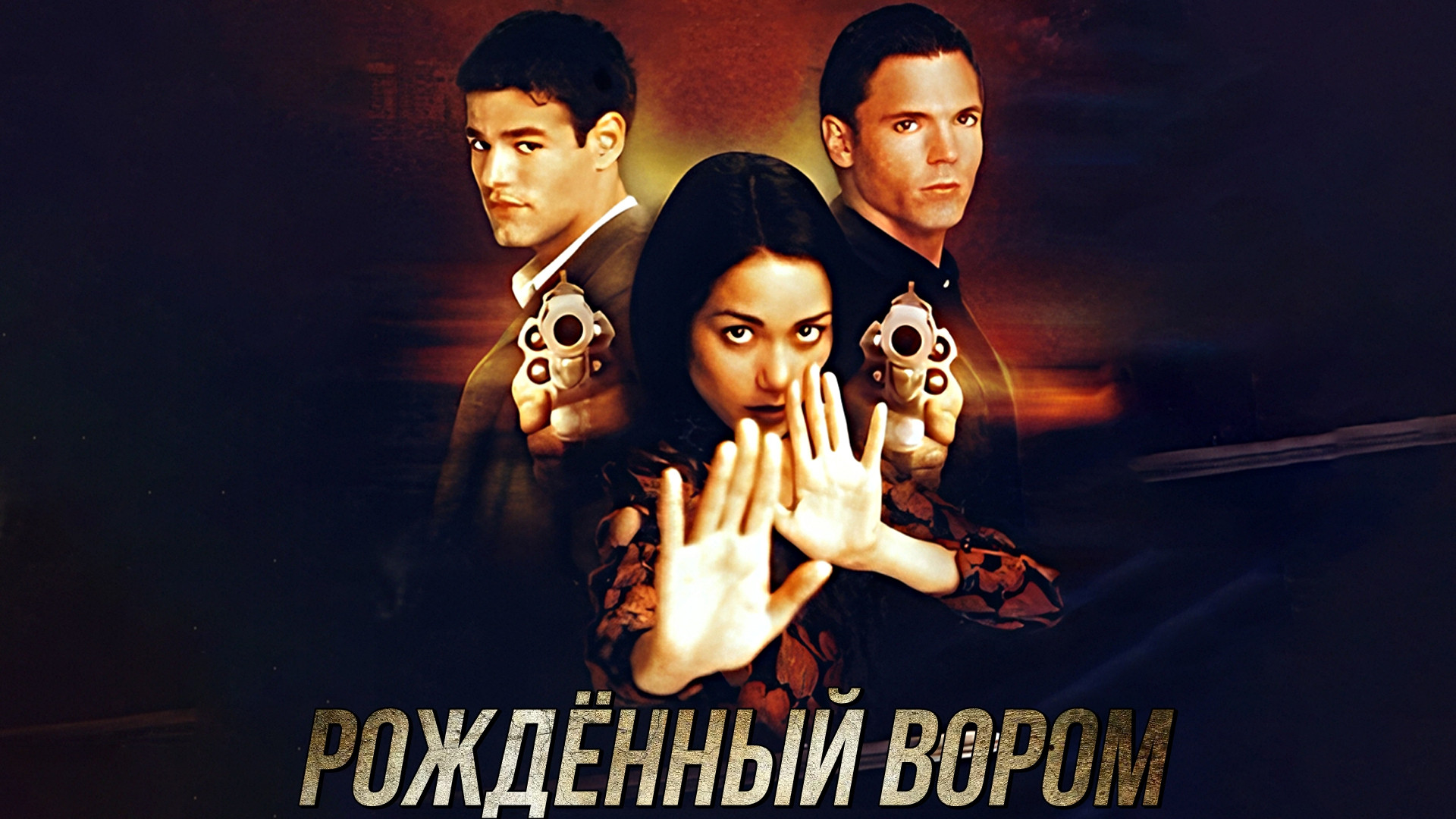 bg-image-high-res