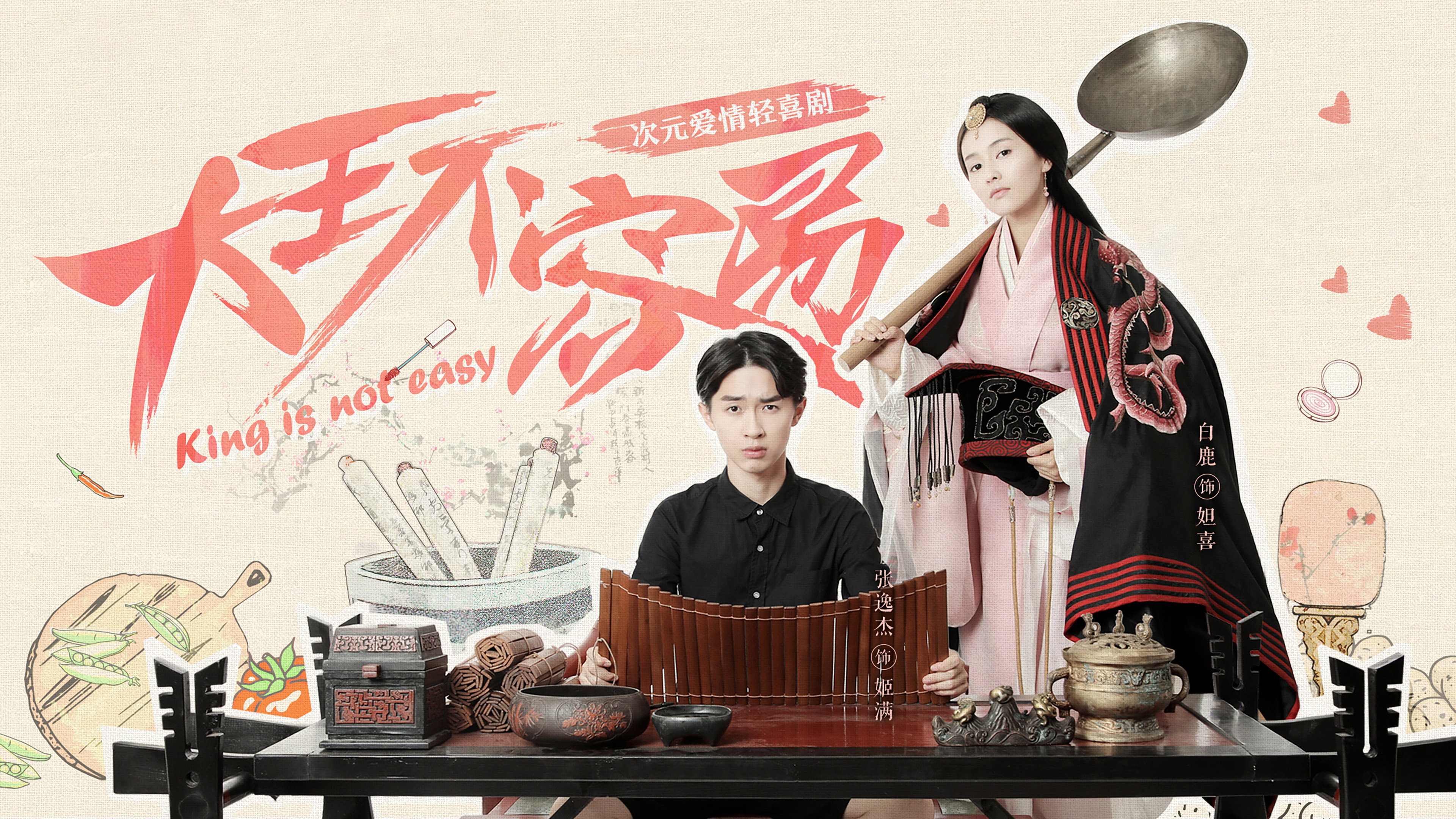 bg-image-high-res