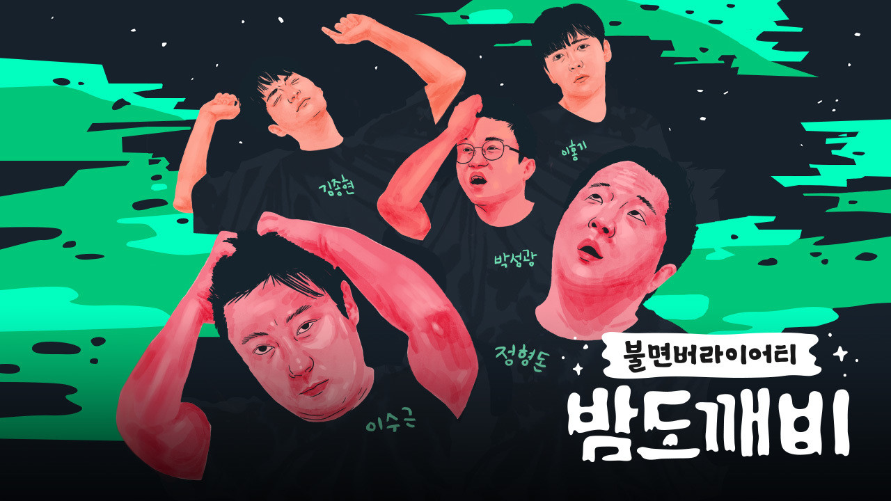 bg-image-high-res