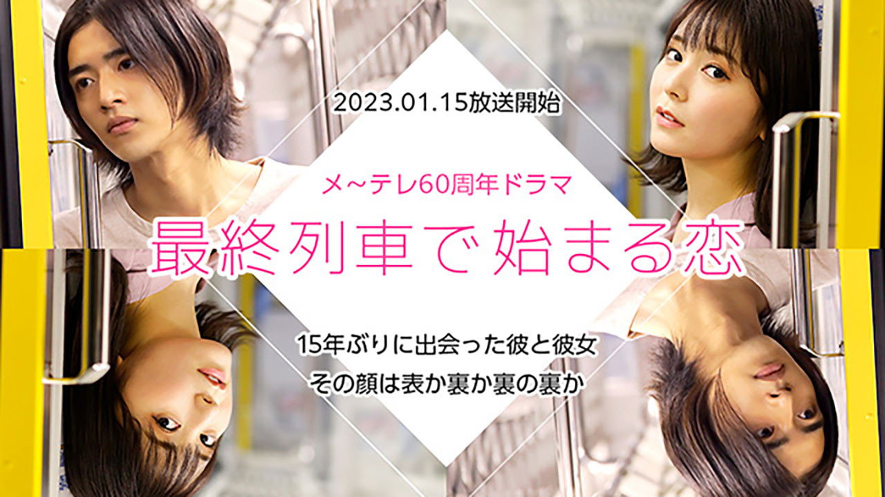 bg-image-high-res