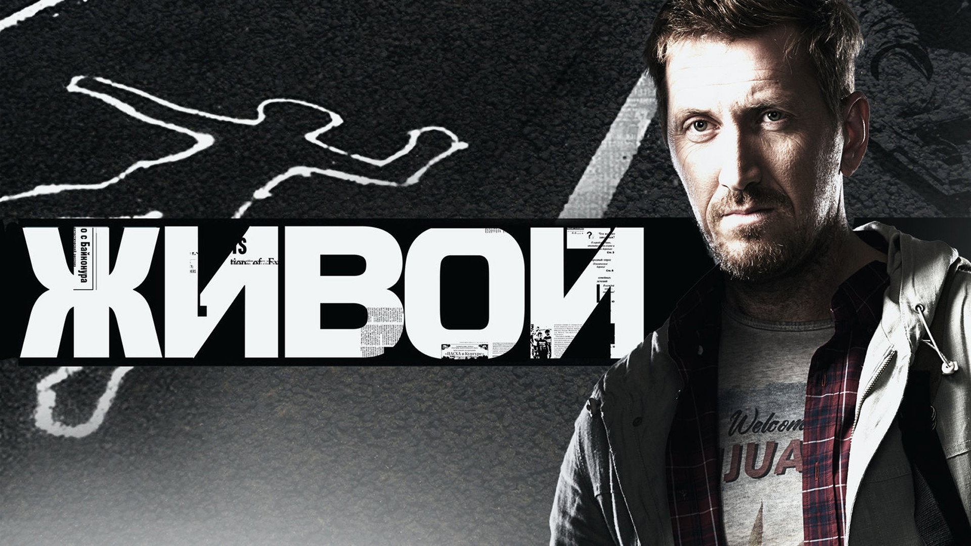 bg-image-high-res