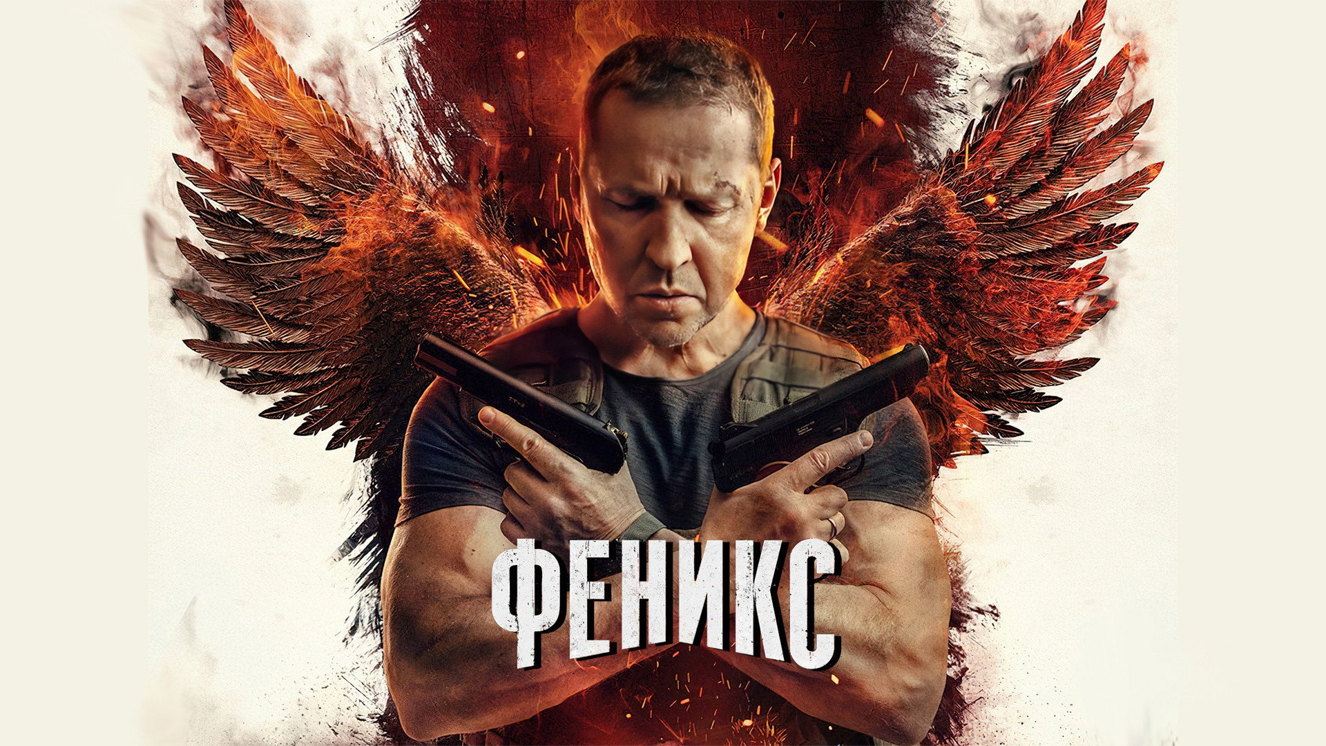 bg-image-high-res