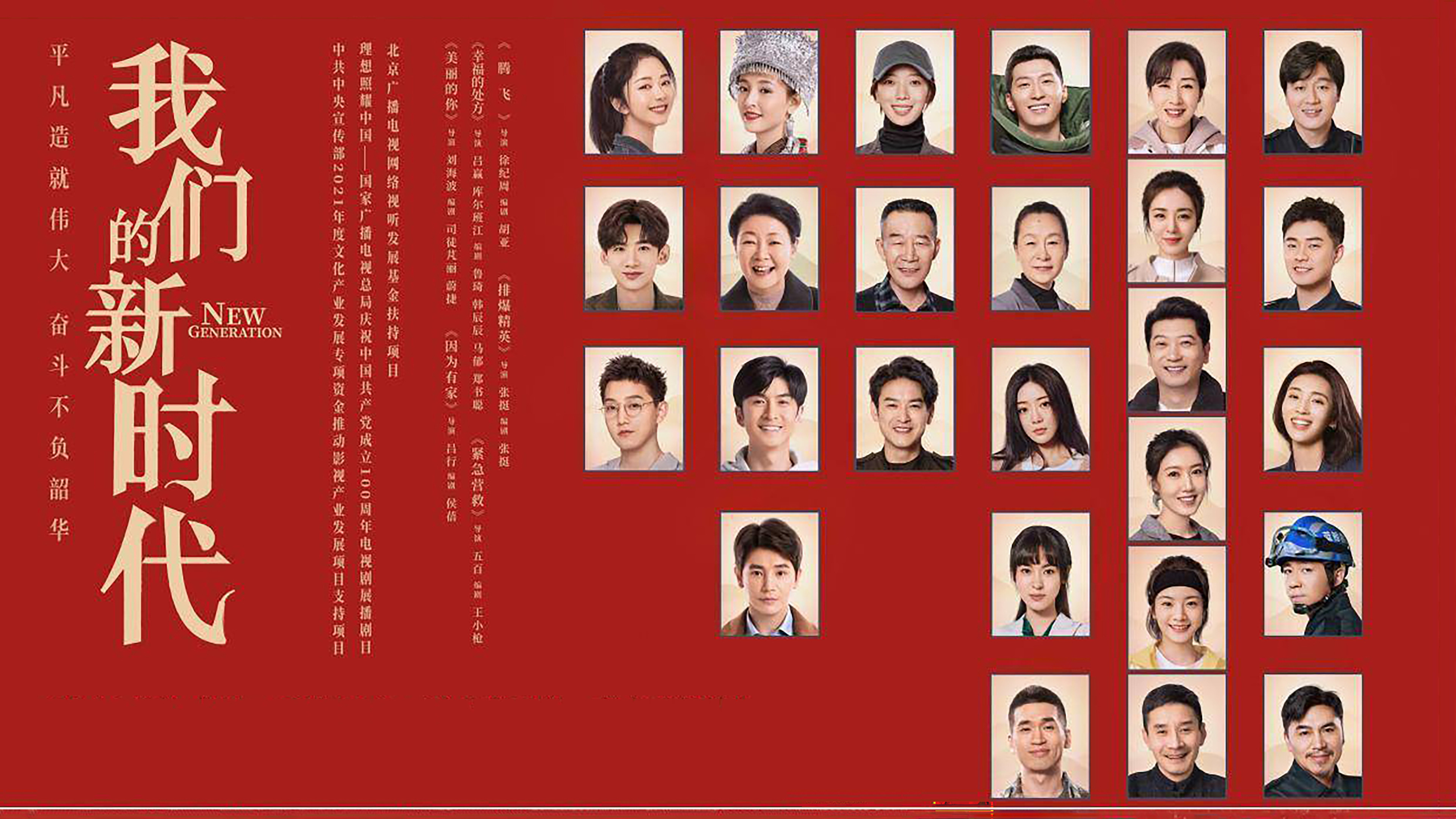 bg-image-high-res