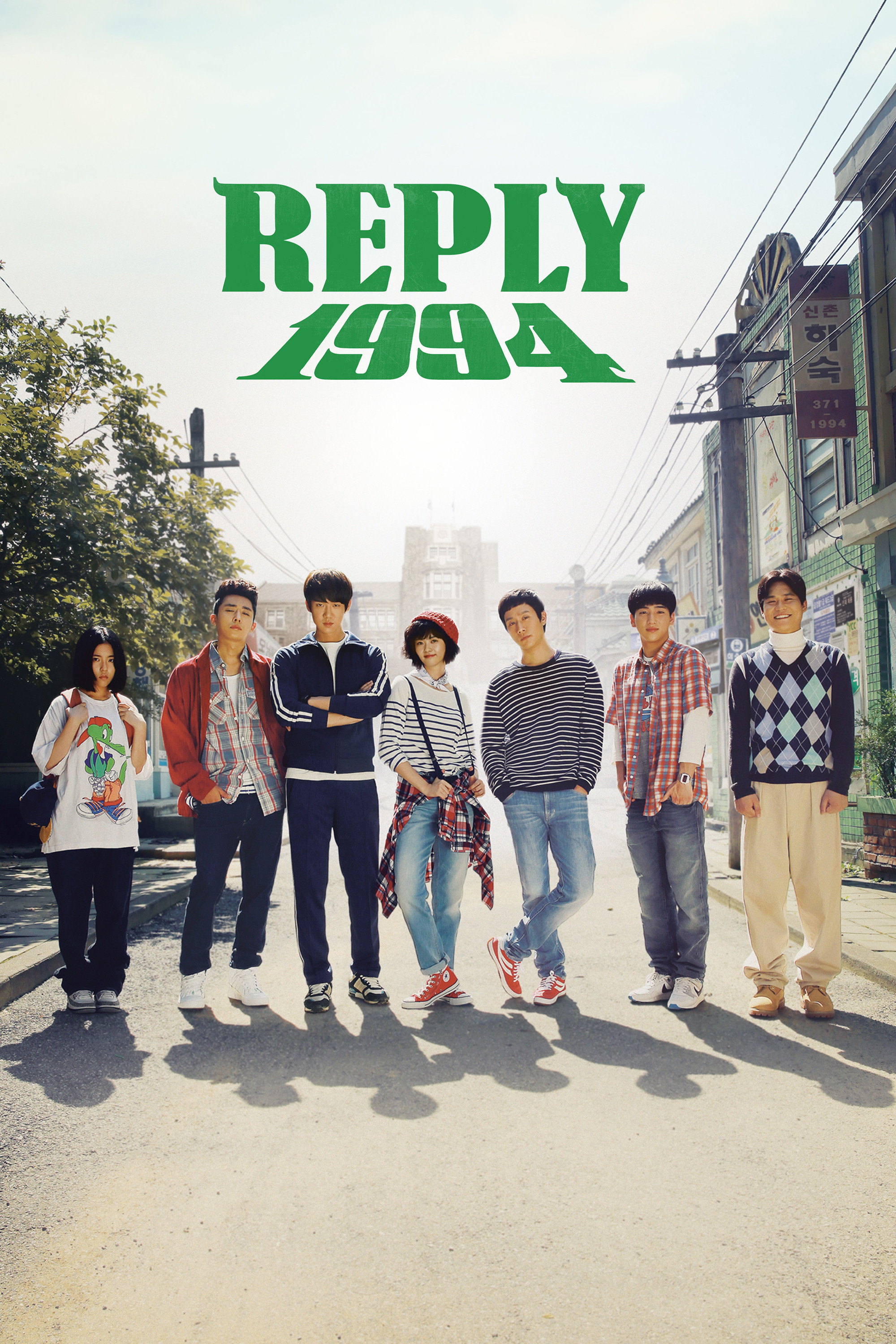 Reply 1994
