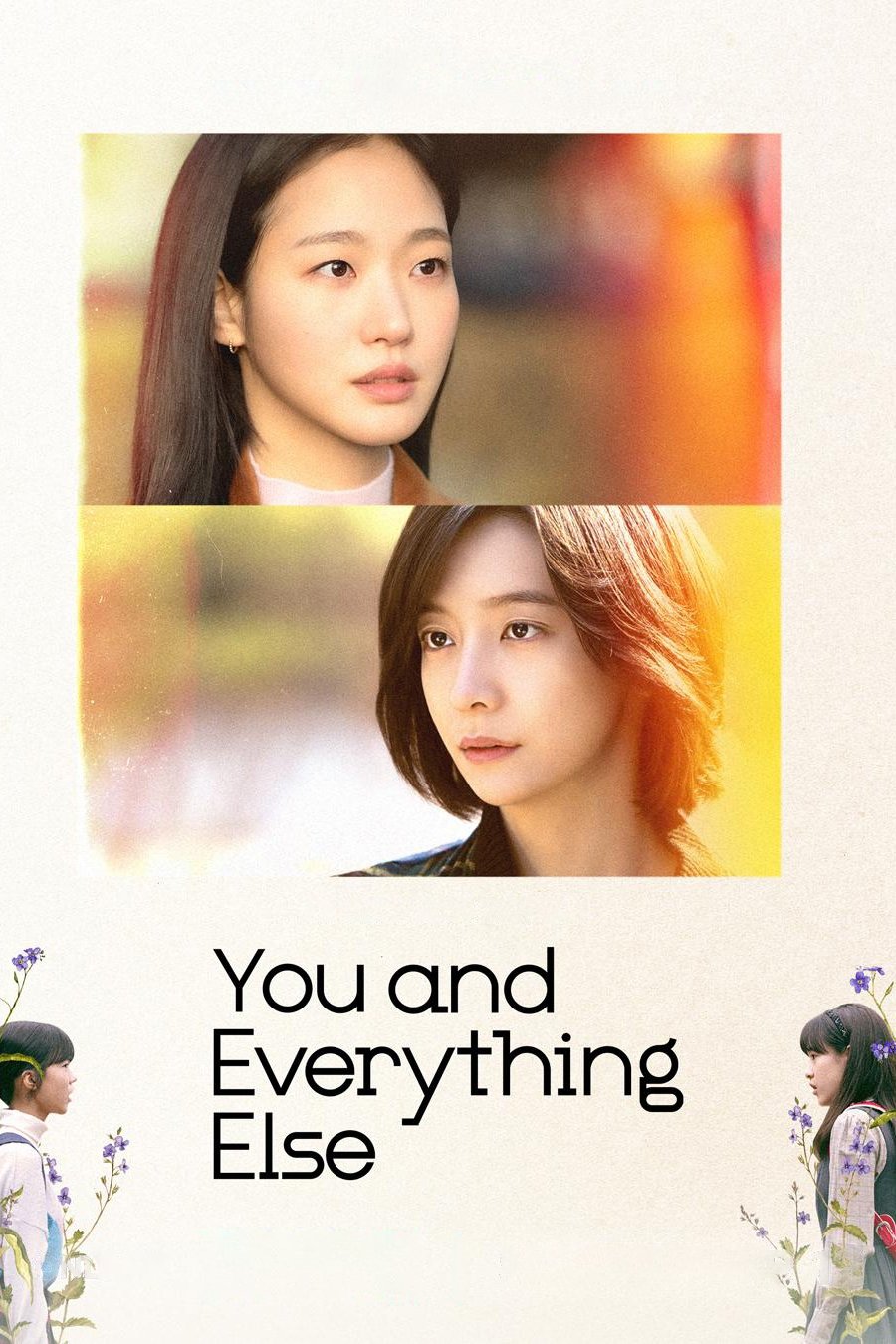 You and Everything Else