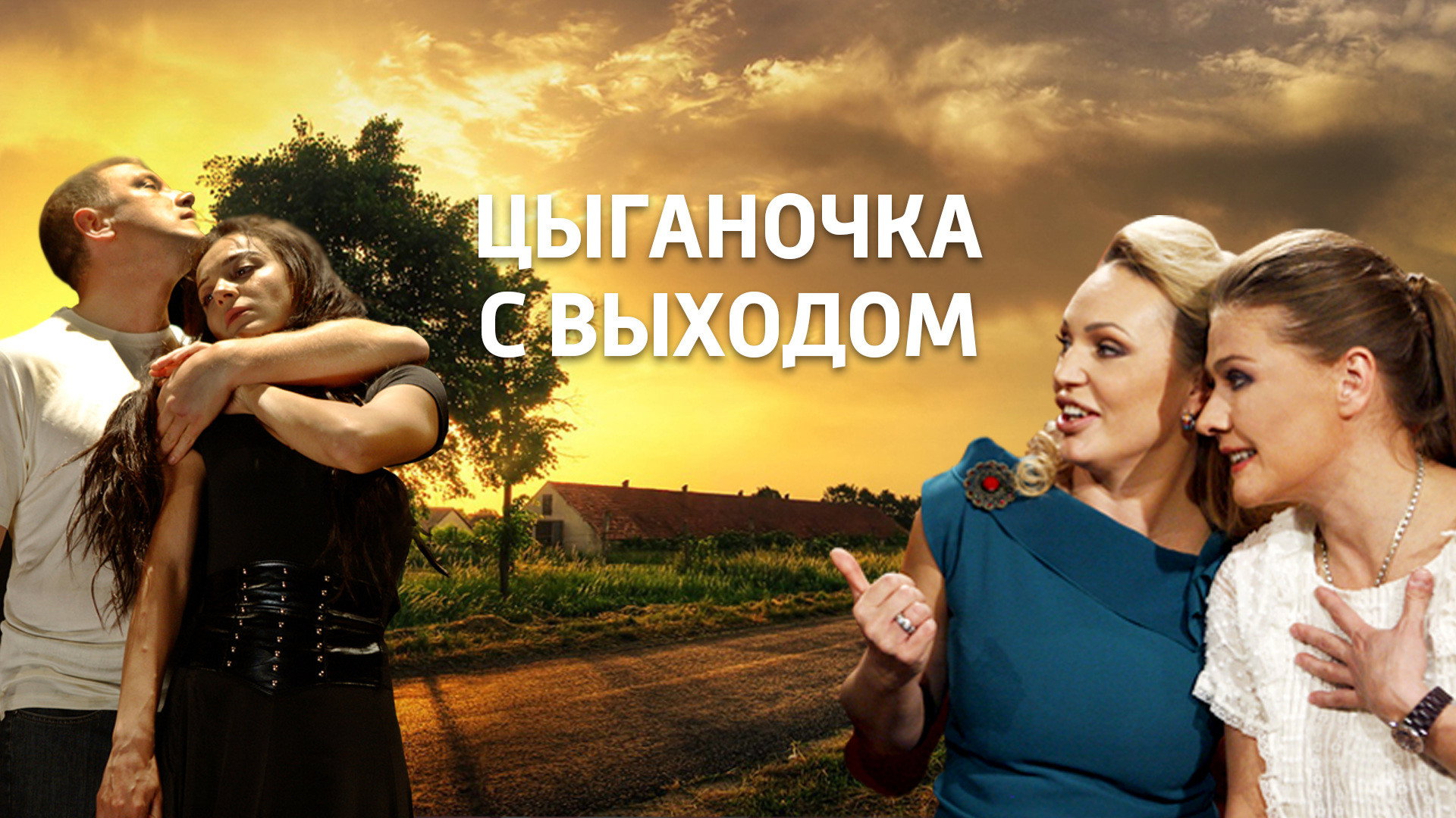 bg-image-high-res