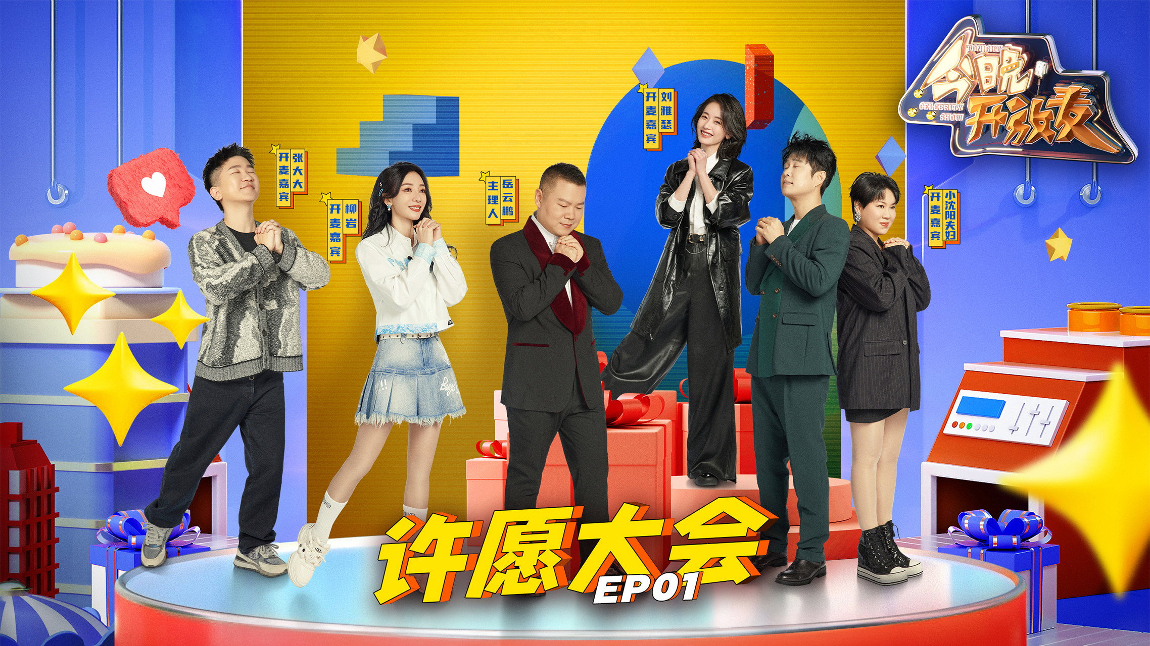 bg-image-high-res