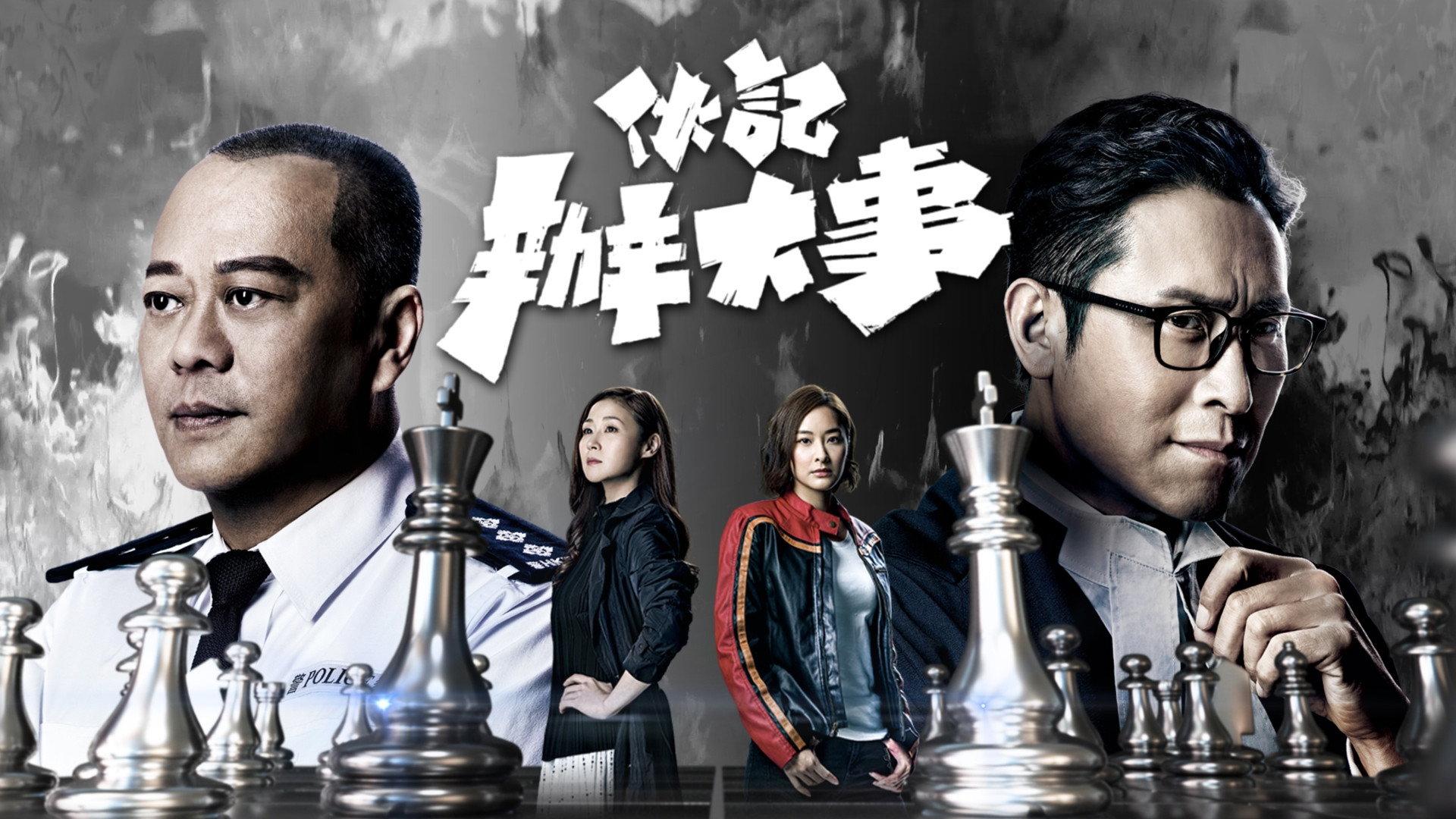 bg-image-high-res