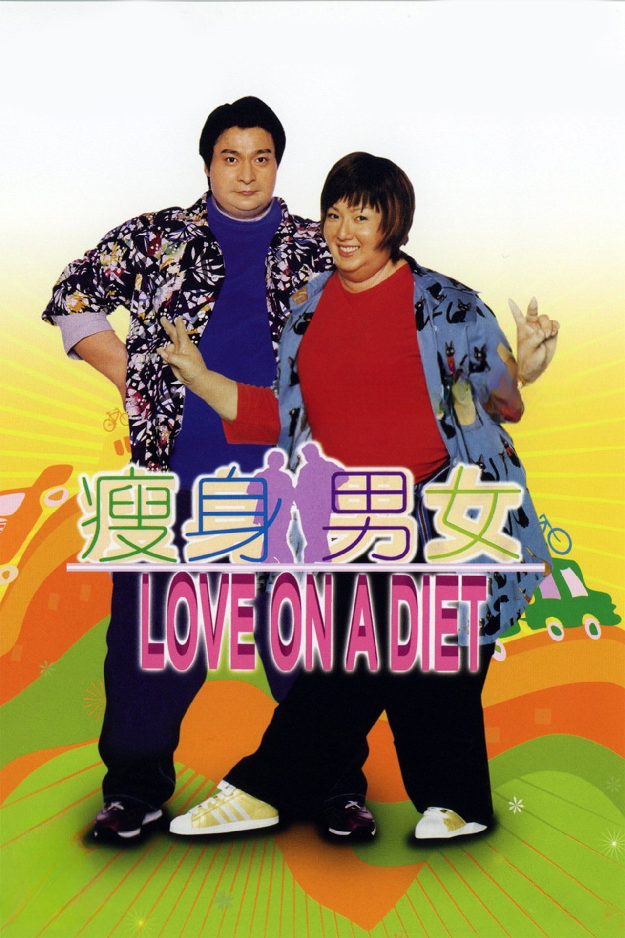 Love on a Diet