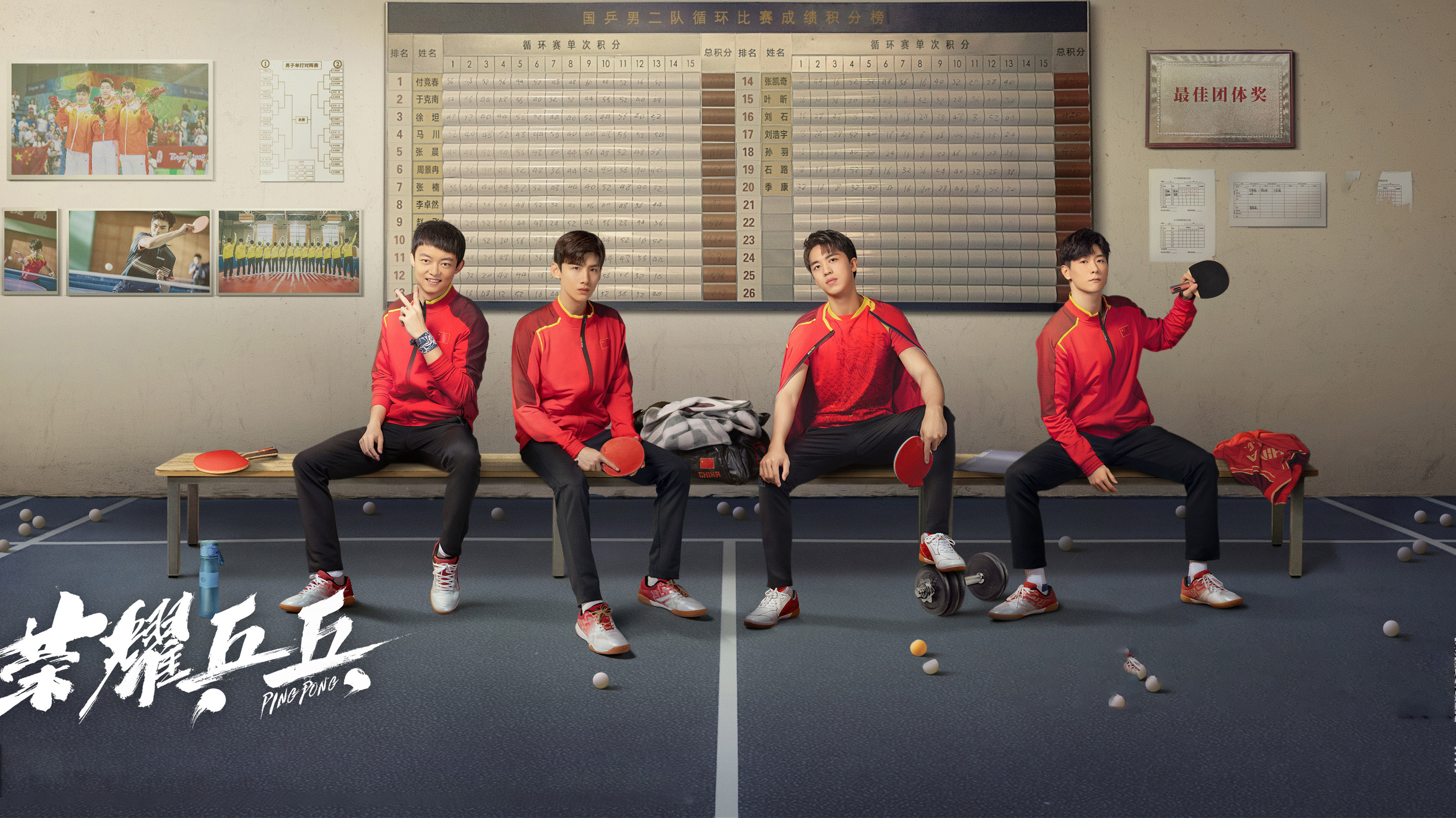 bg-image-high-res