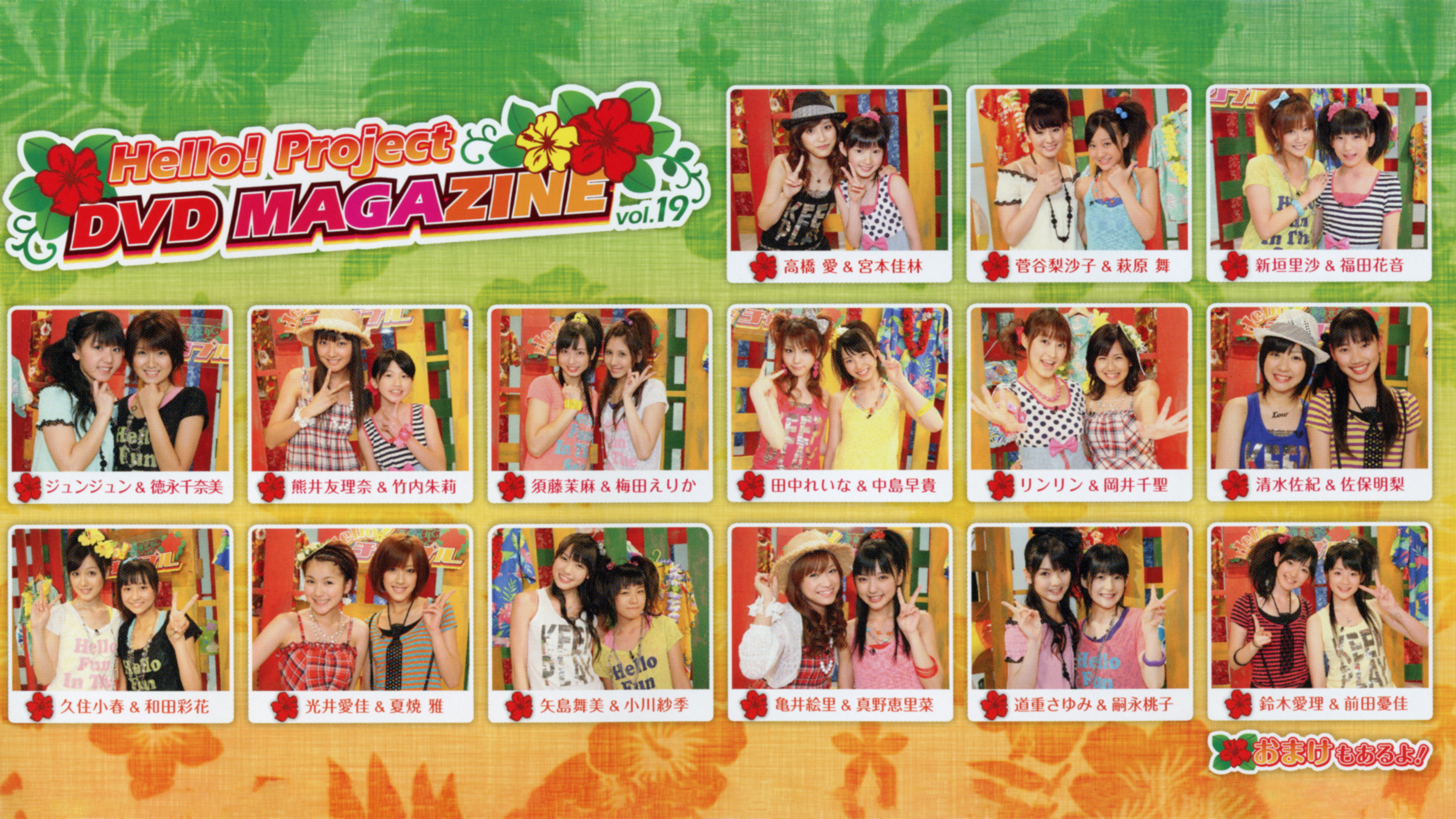 bg-image-high-res