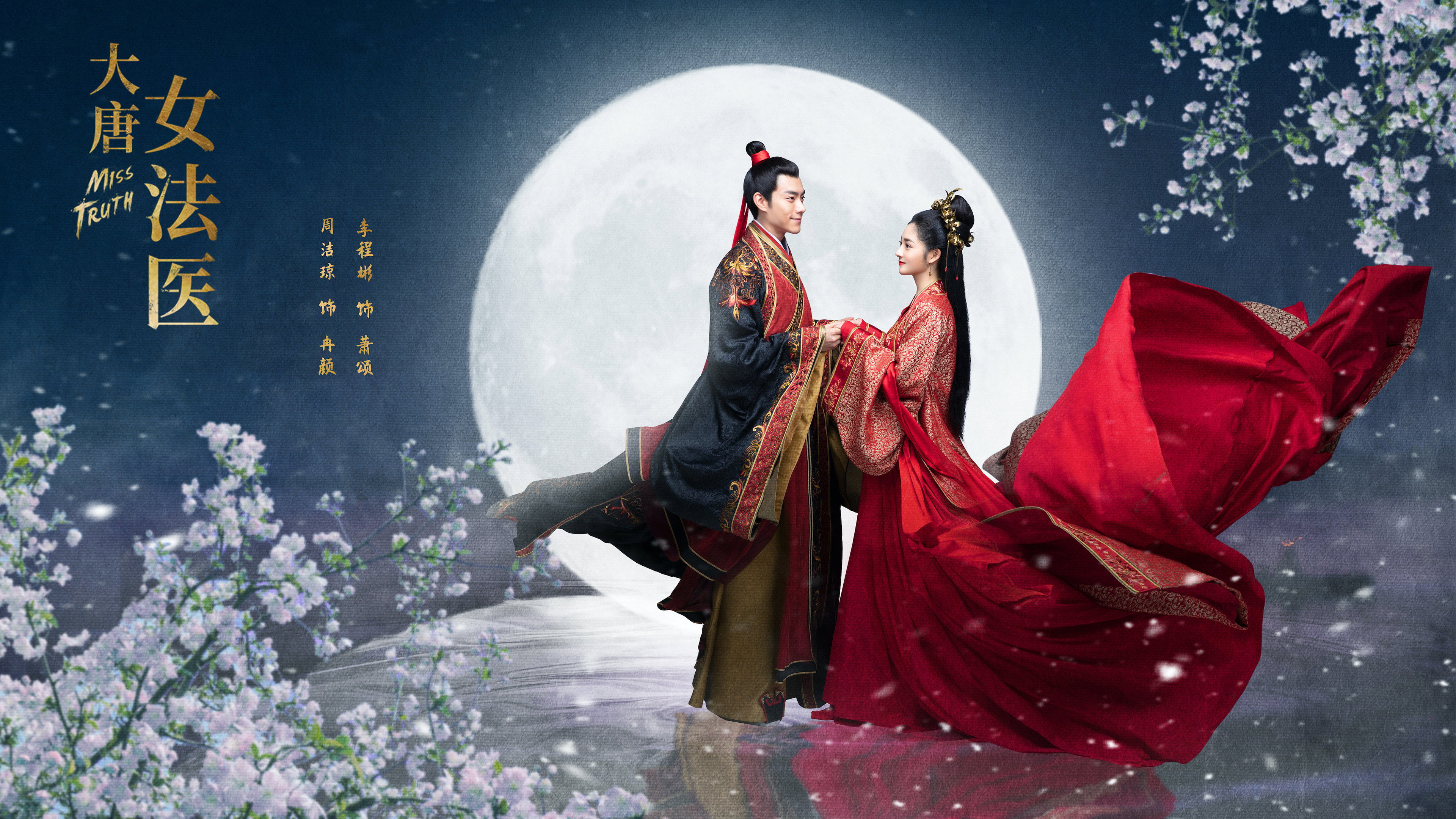 bg-image-high-res