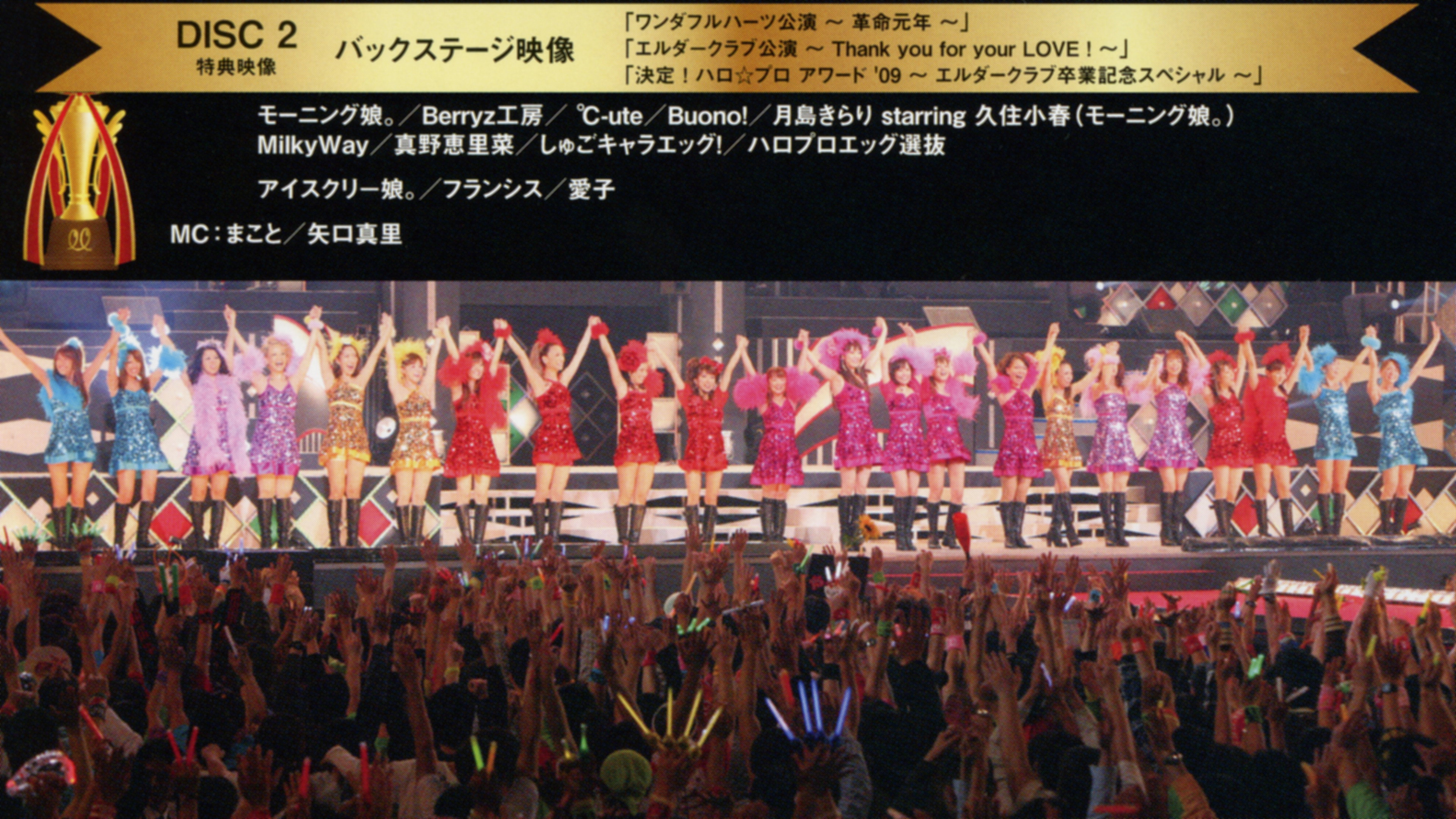 bg-image-high-res