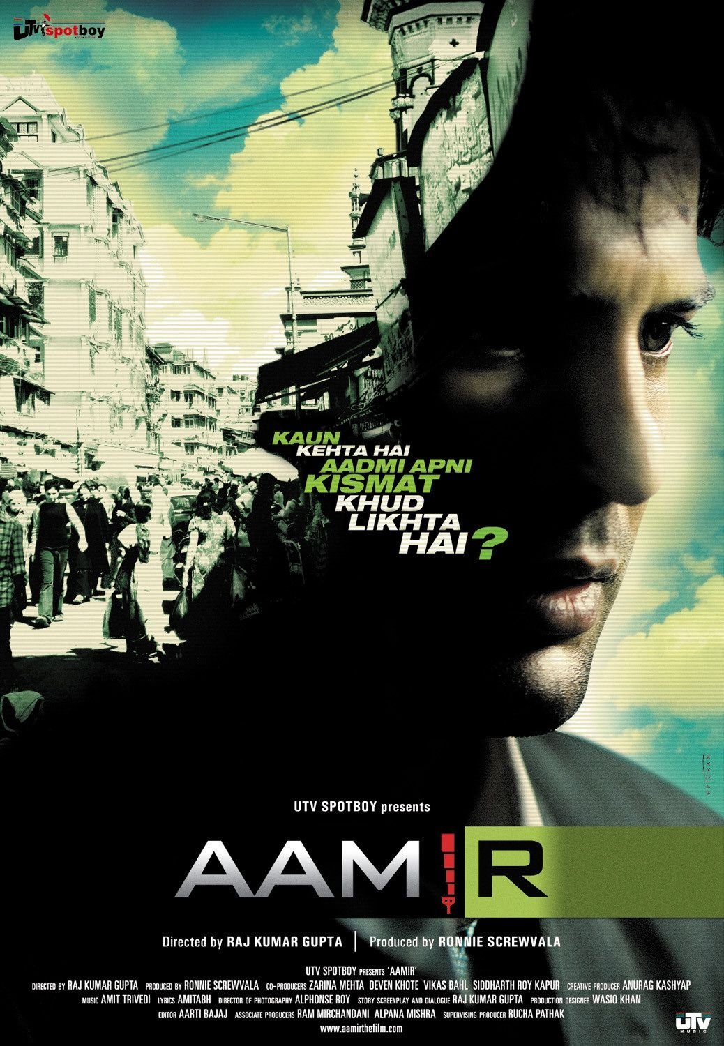 Амир