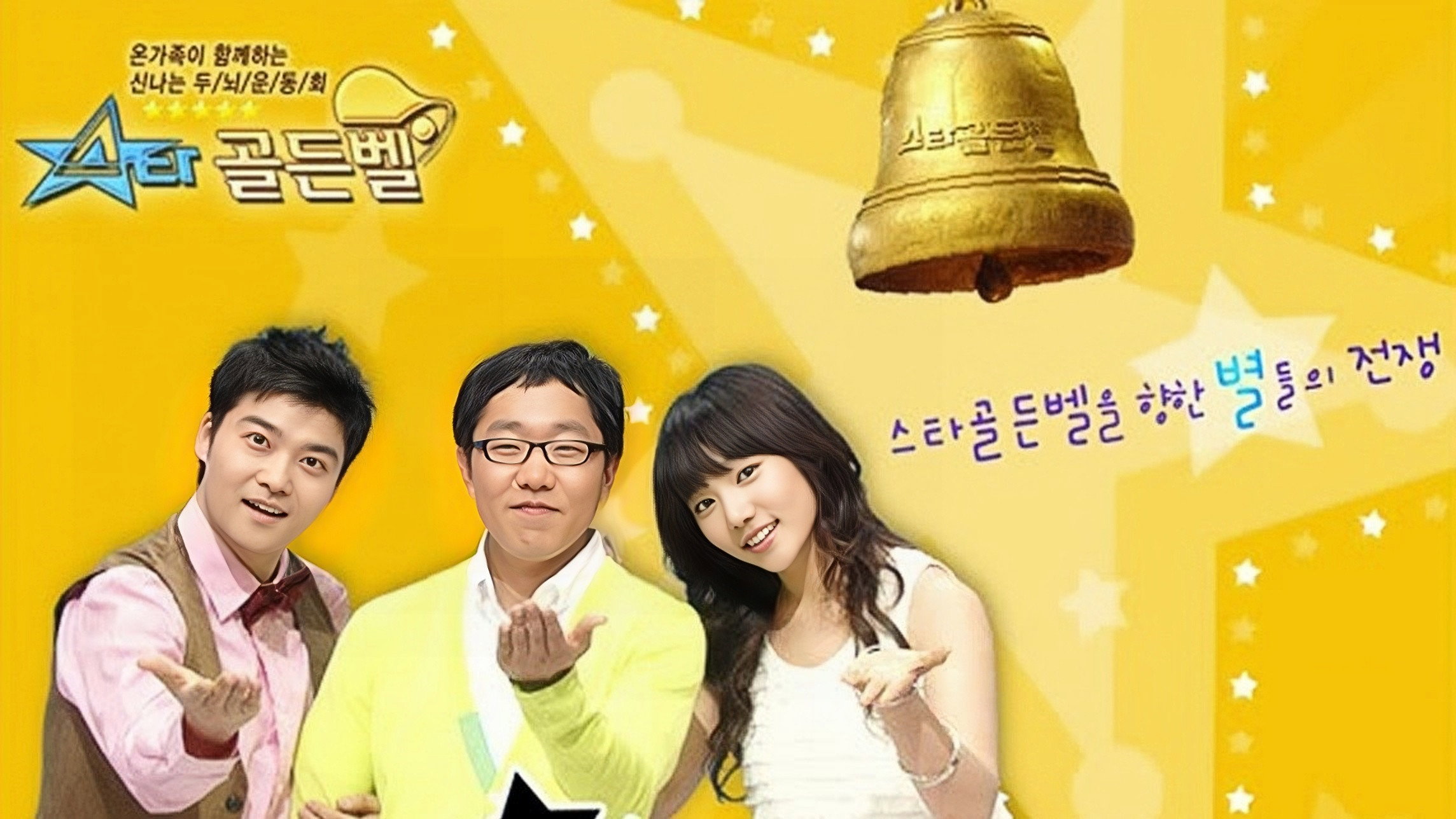 bg-image-high-res