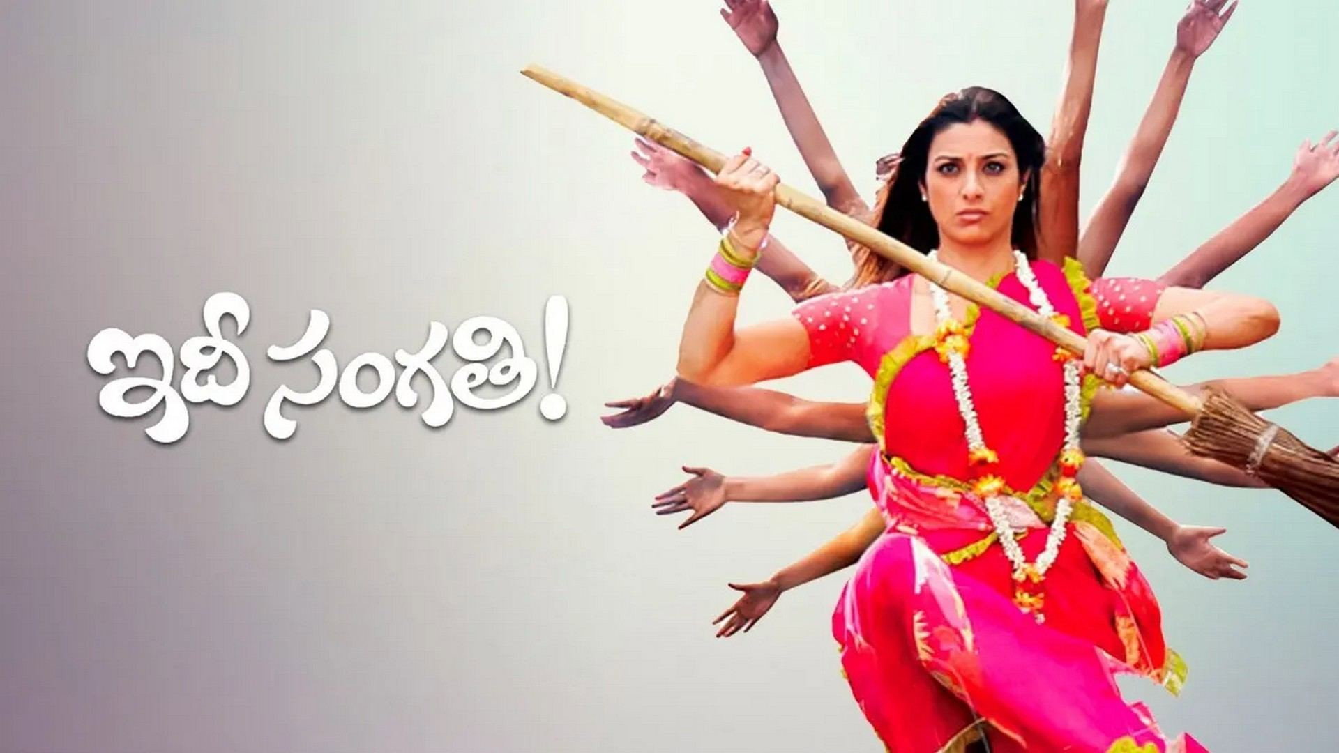 bg-image-high-res