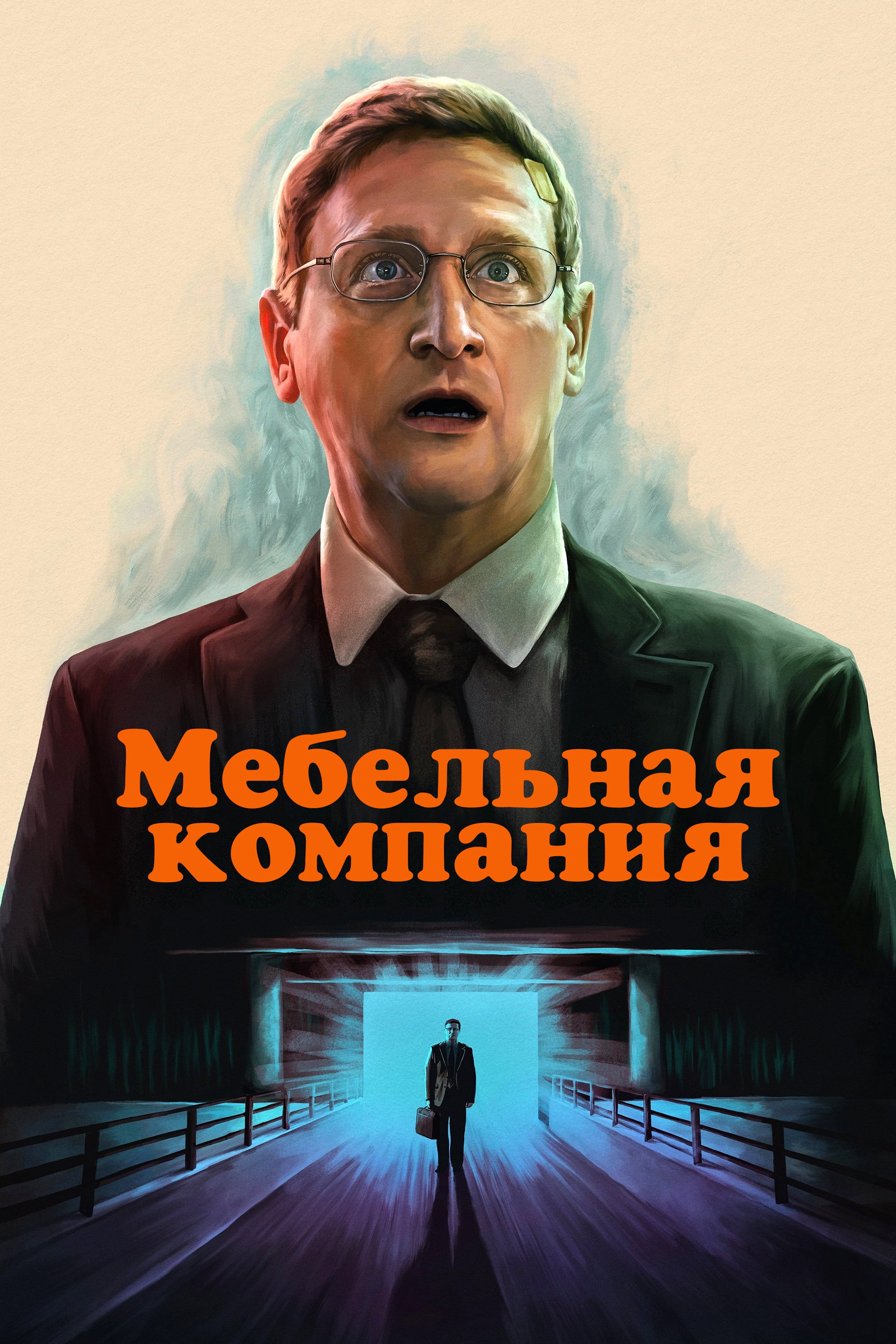 Мебельная компания