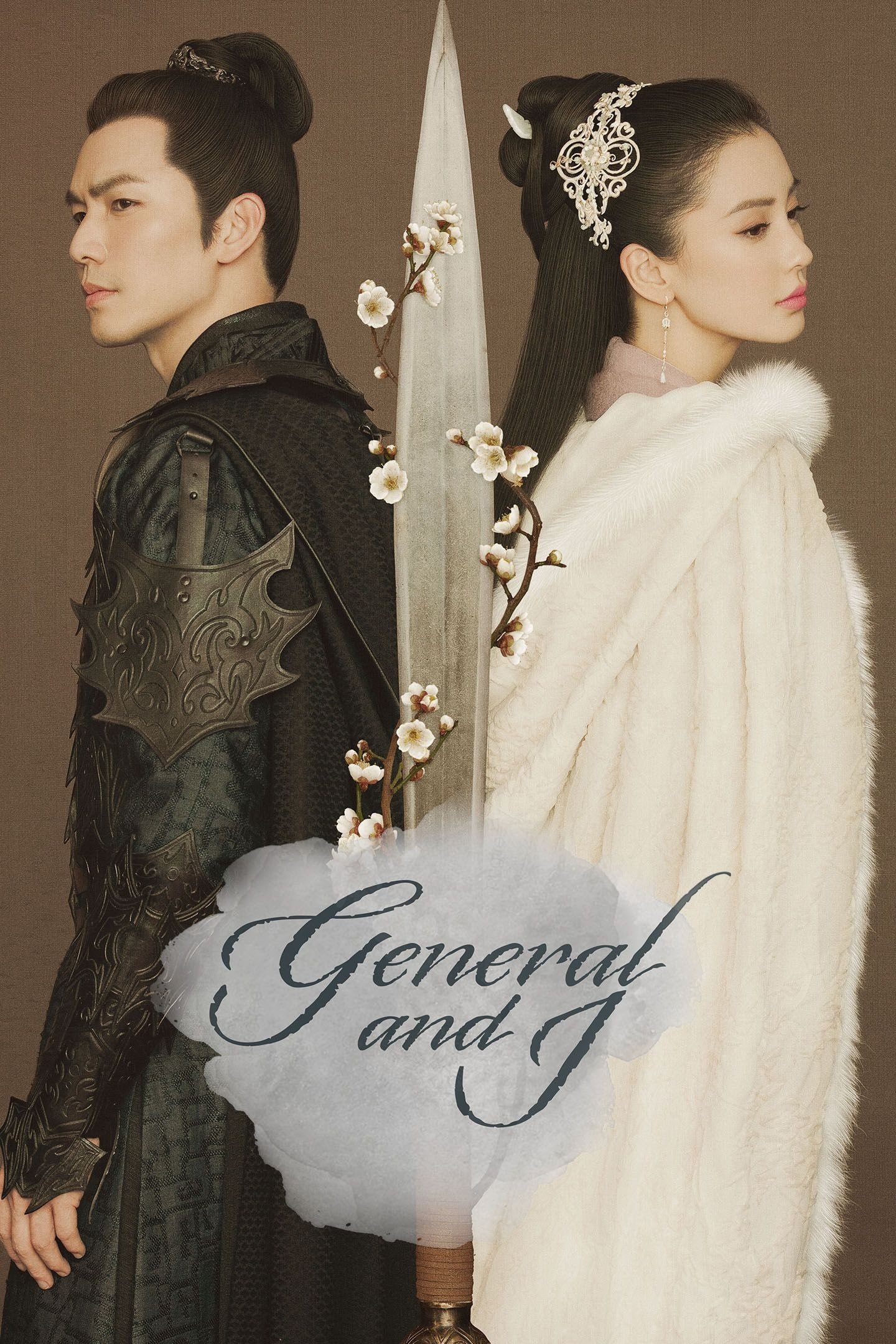 General and I