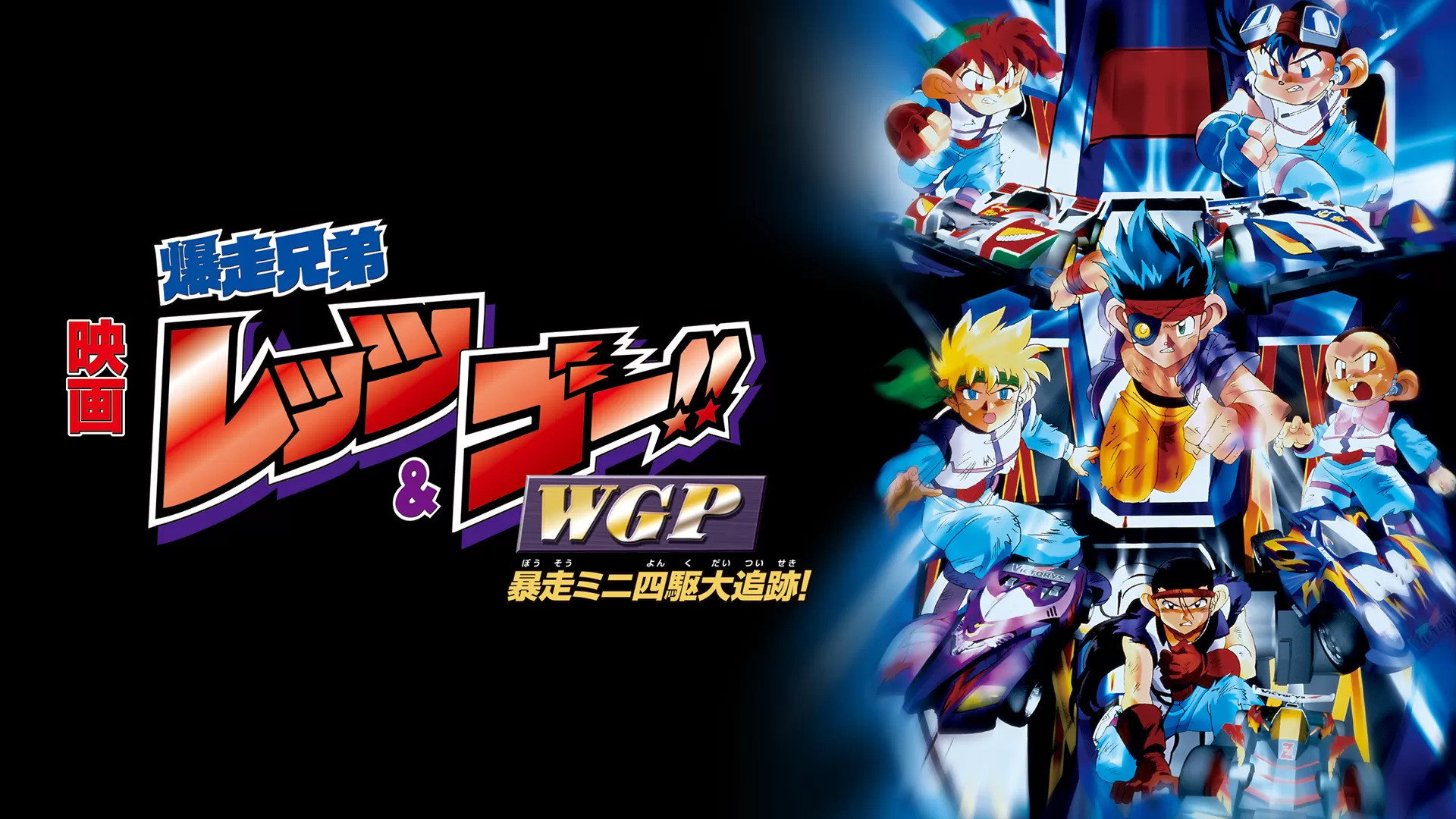 bg-image-high-res
