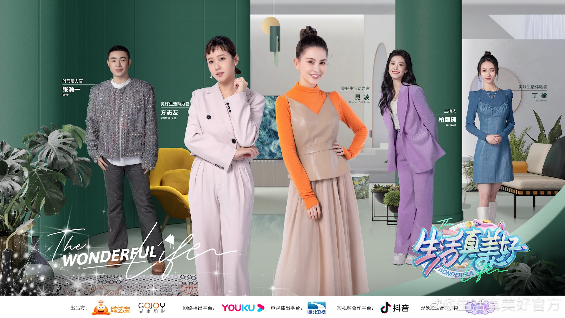 bg-image-high-res