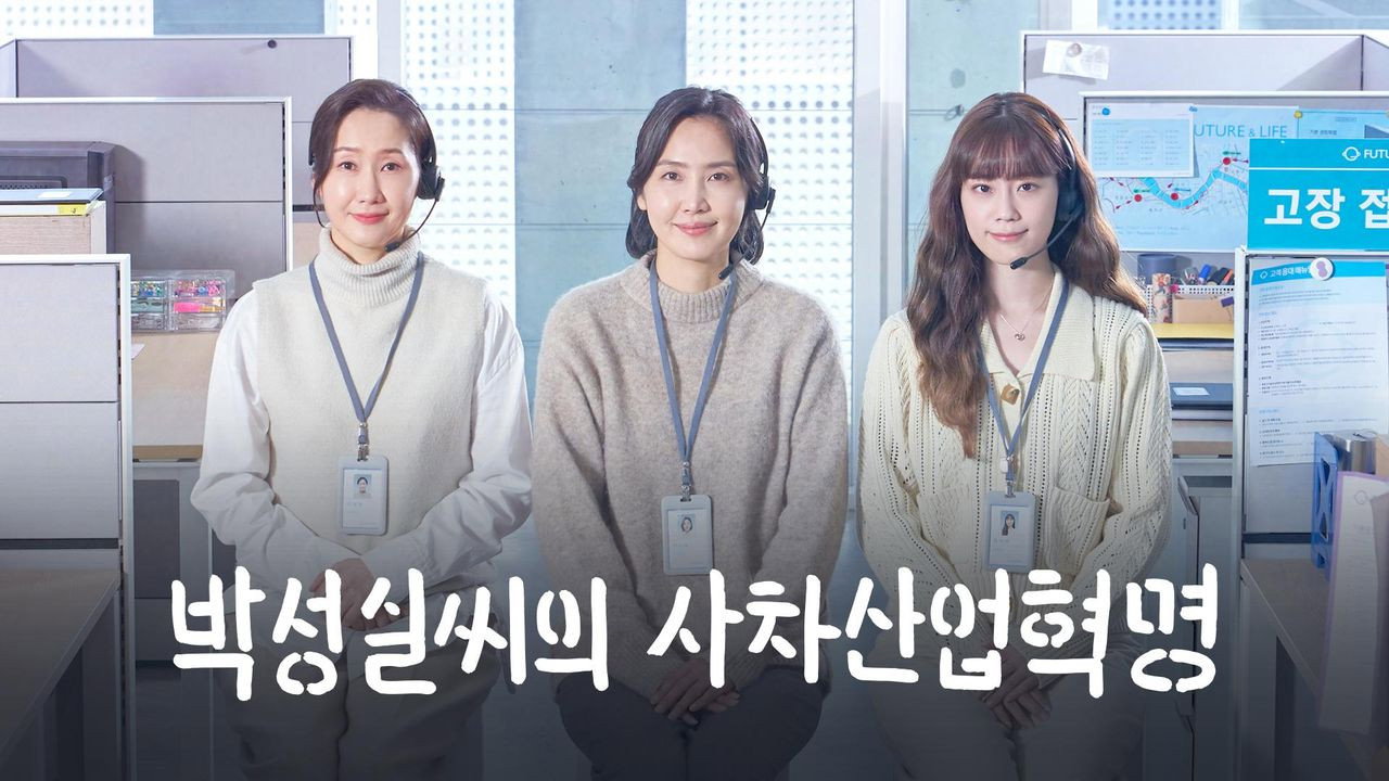 bg-image-high-res