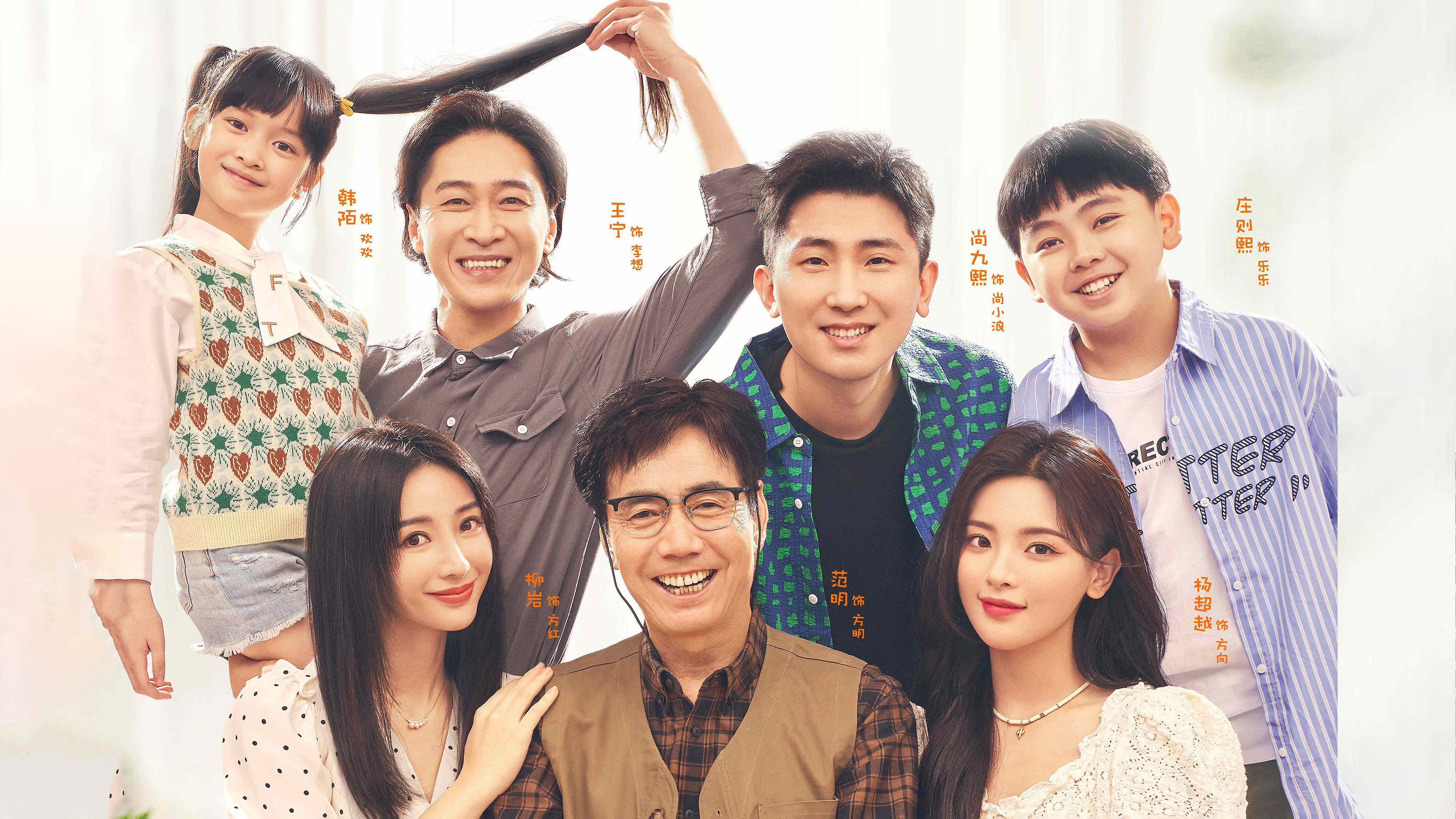 bg-image-high-res