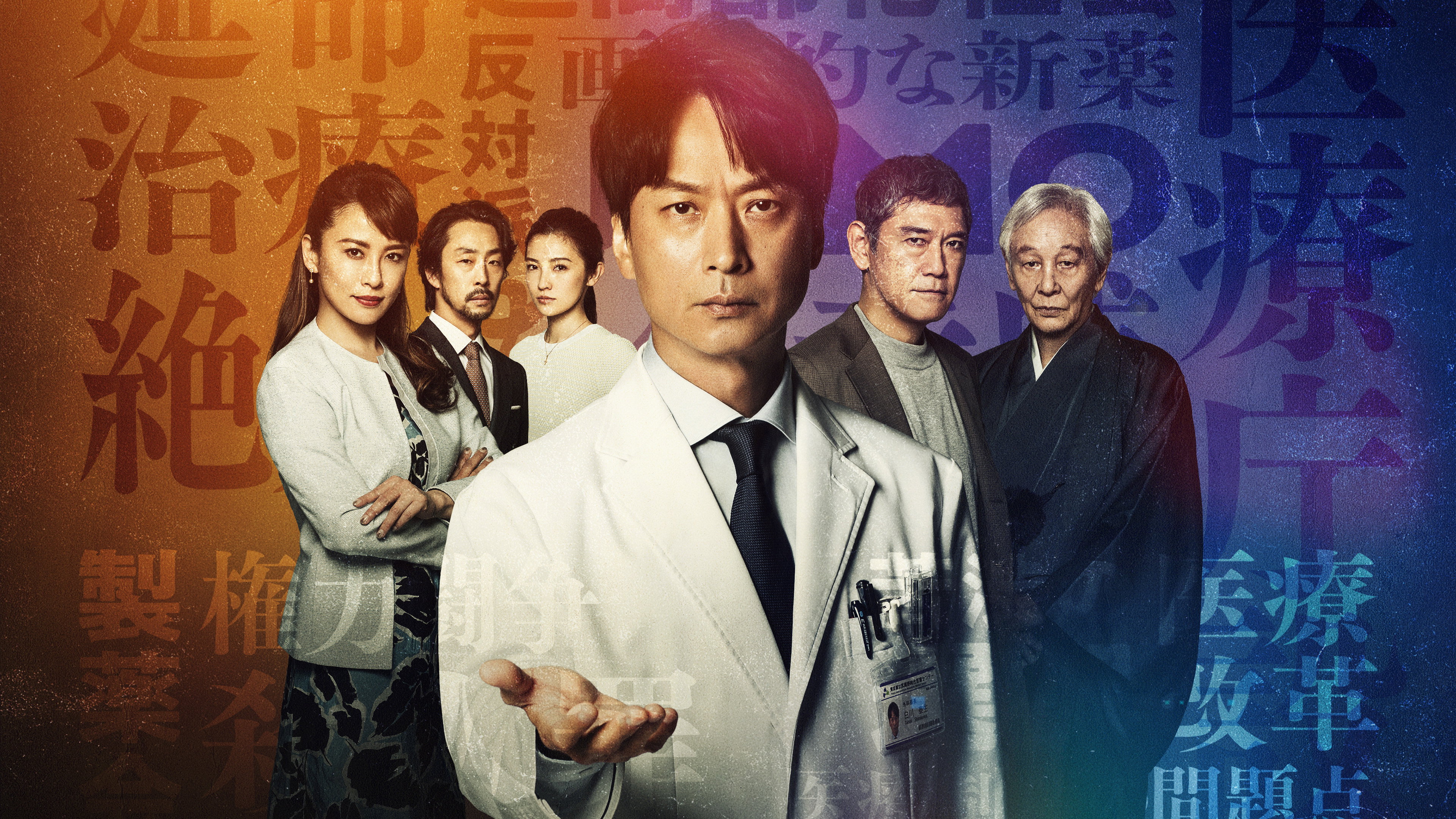 bg-image-high-res
