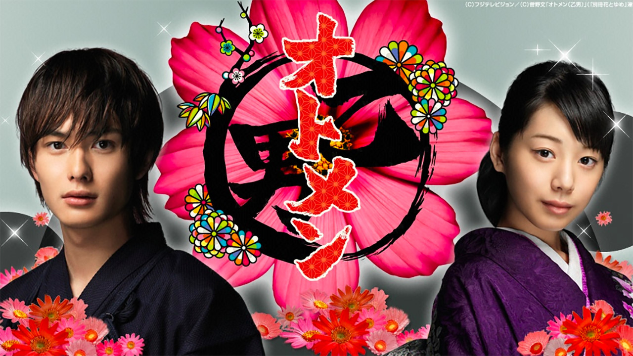 bg-image-high-res