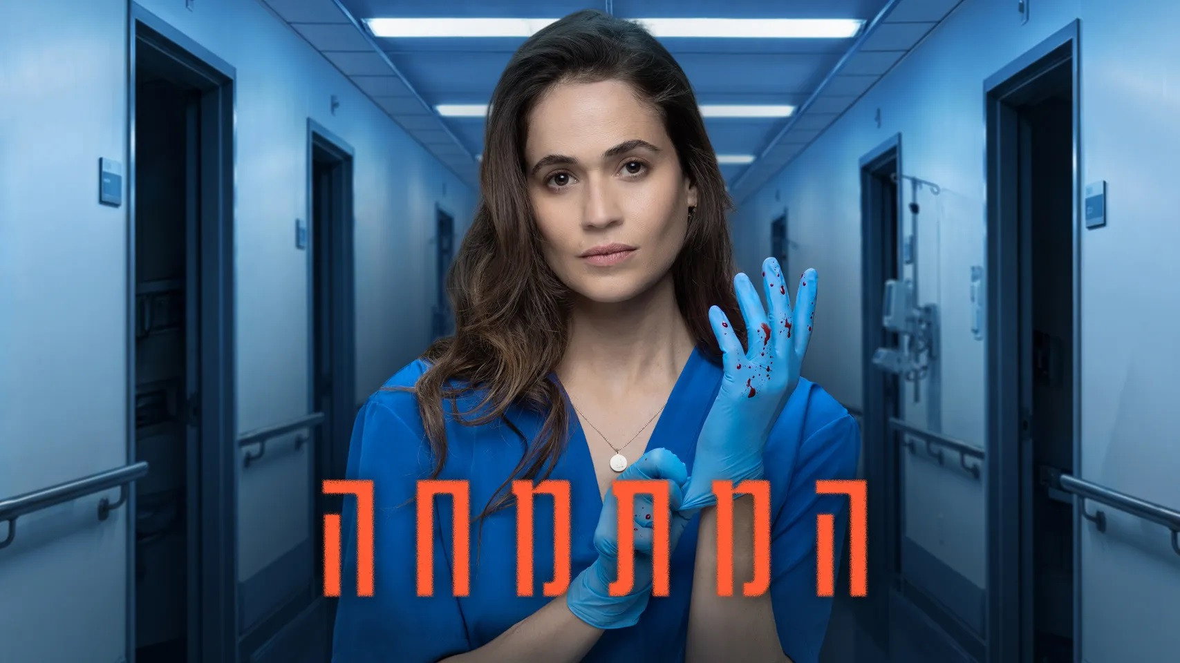 bg-image-high-res