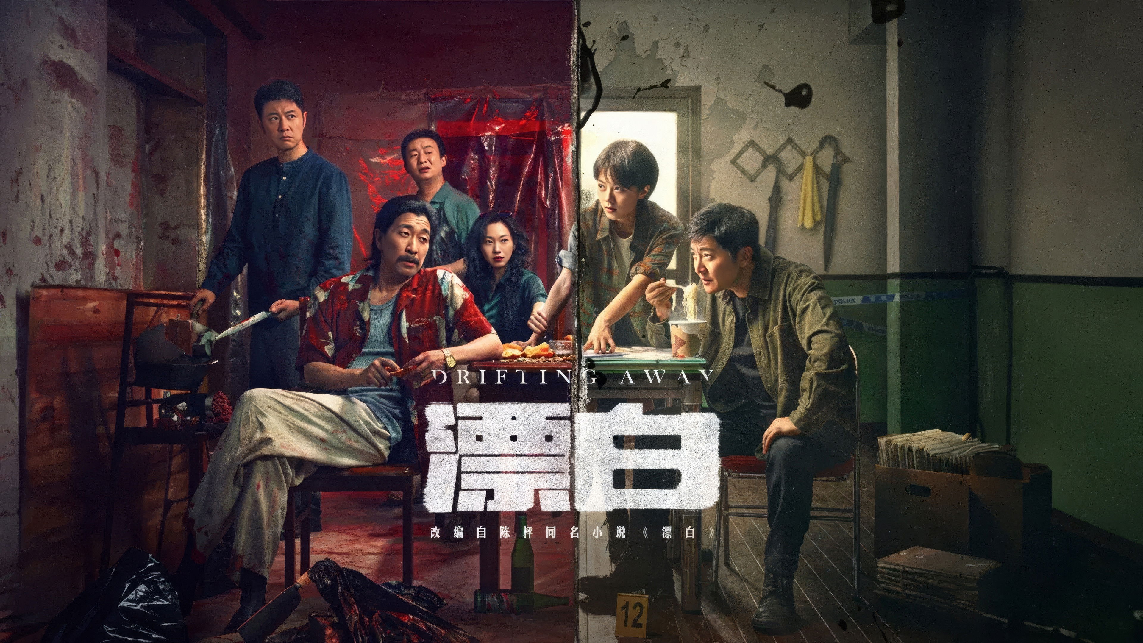 bg-image-high-res