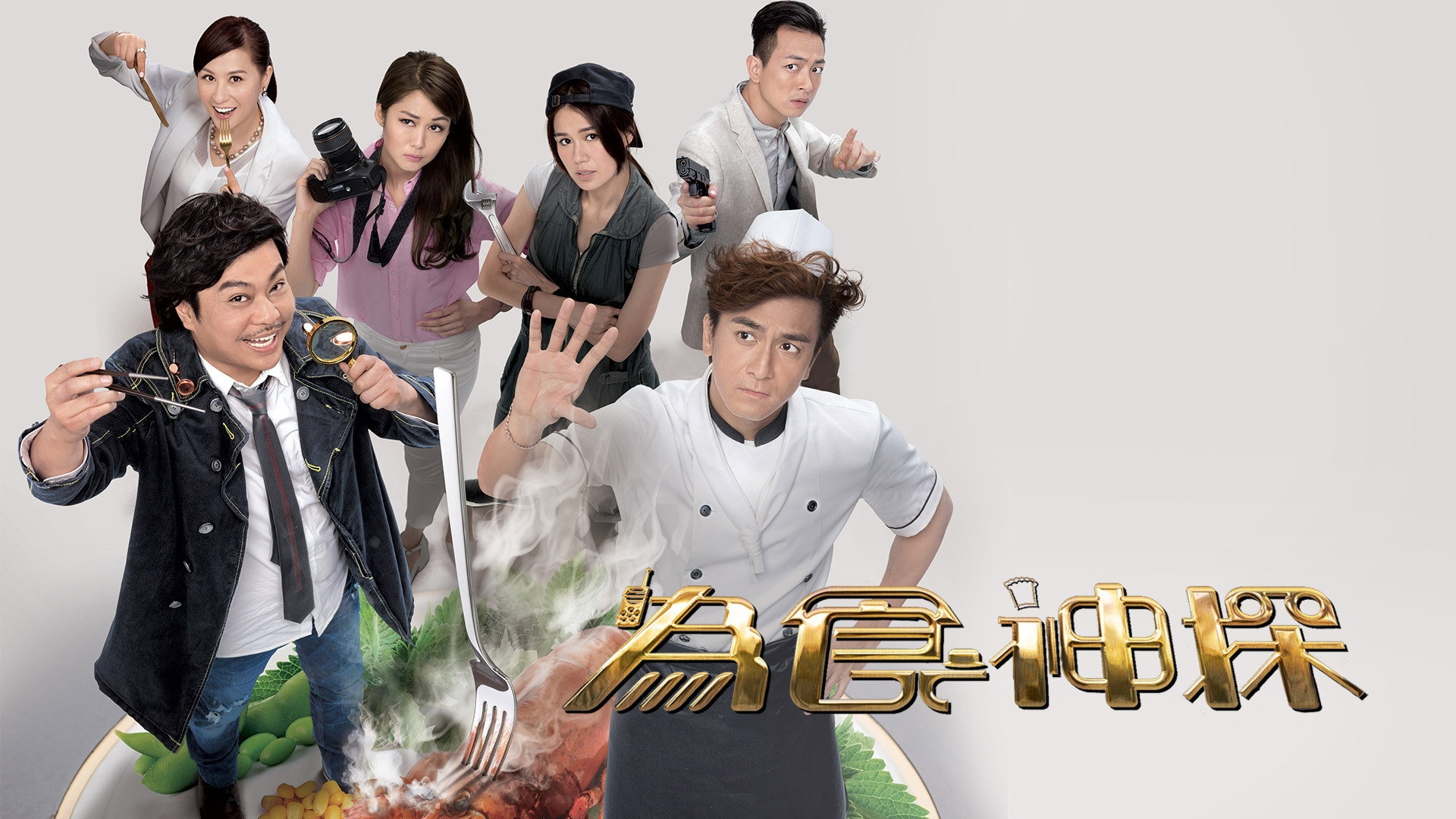 bg-image-high-res