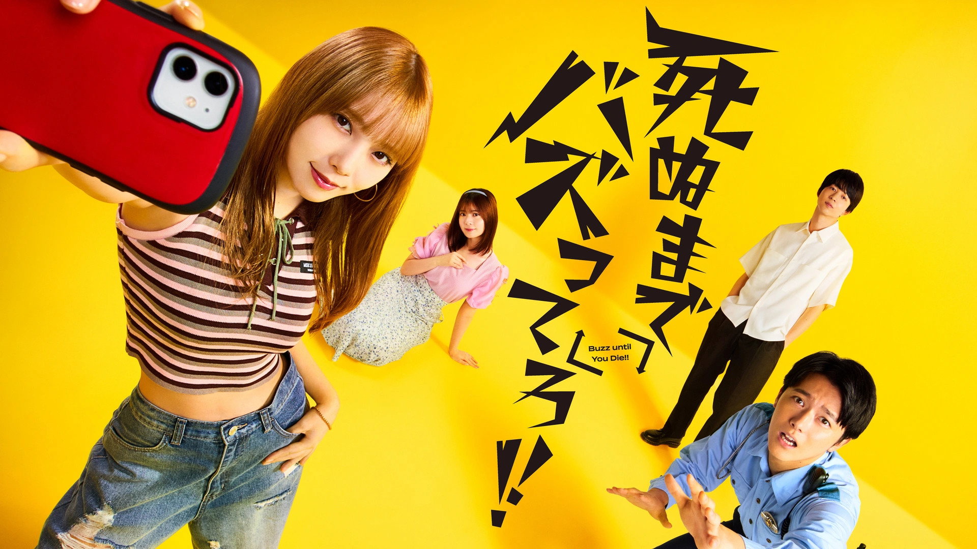 bg-image-high-res