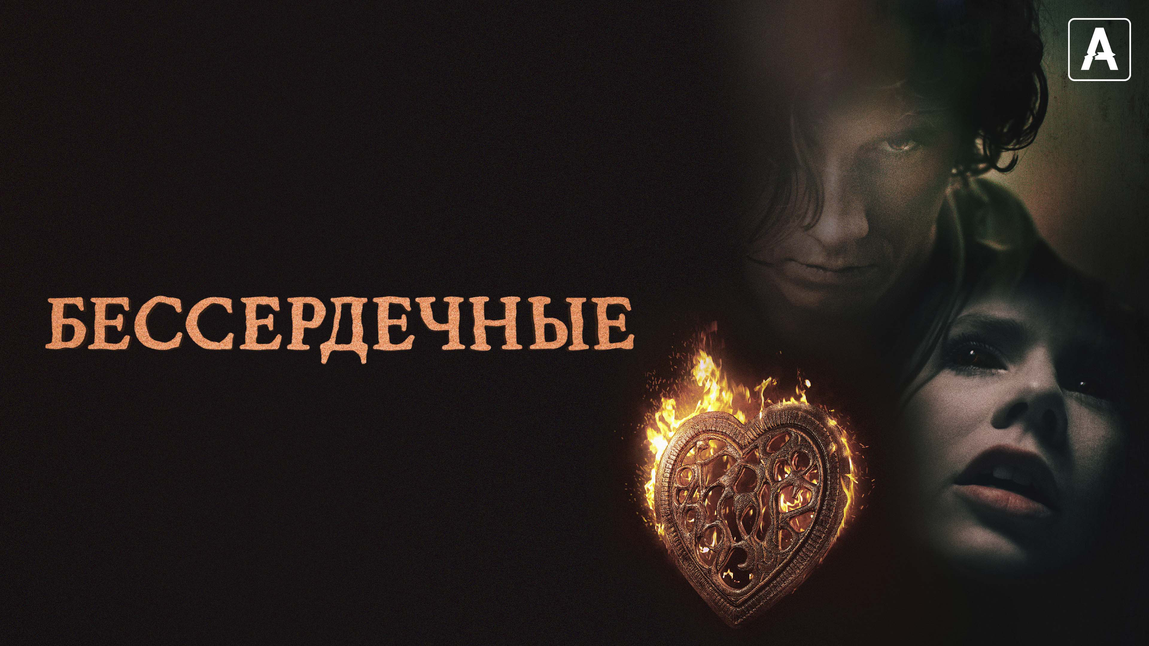 bg-image-high-res