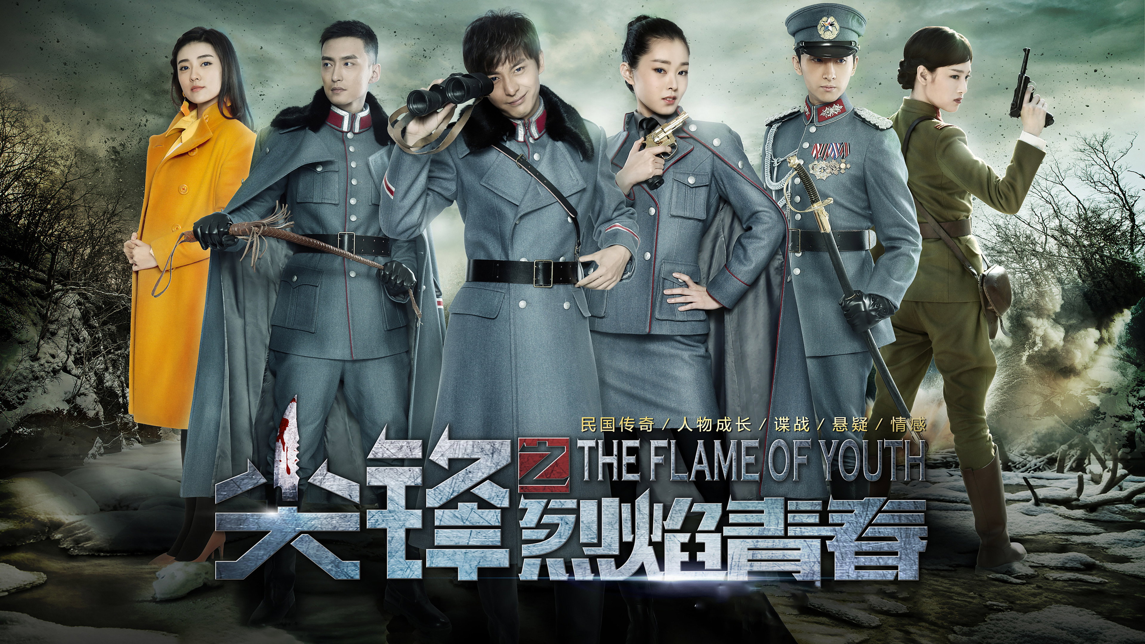 bg-image-high-res